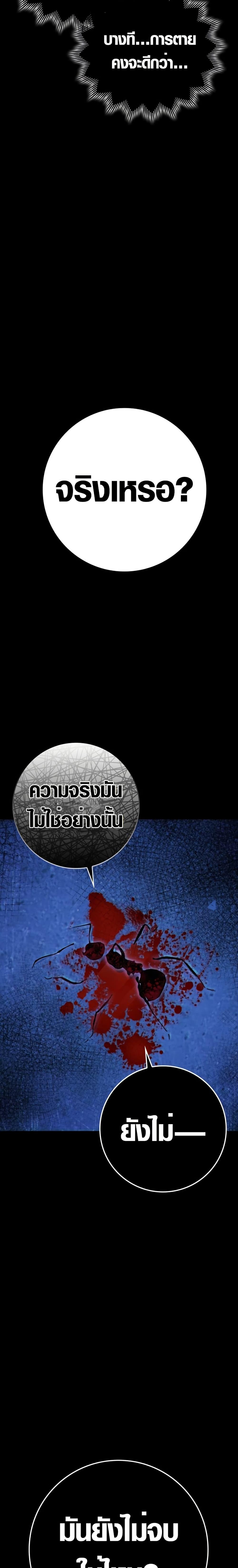 Manga-lc-com อ่านมังงะ อ่านการ์ตูน ออนไลน์ ฟรี Limit-Breaking Genius Mage ตอนที่ 1 2 3 4 5 6 7 8 9 10 11 12 13 14 ฟรี ไม่มีโฆษณา Manga-lc - อ่าน มังงะ อ่าน การ์ตูน ออนไลน์ อ่านมังงะ ฟรี