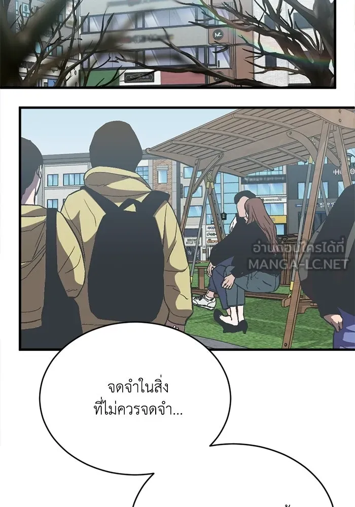 ชีวิตรักฉบับเดจาวู ตอนที่ 90 รูปที่ 30