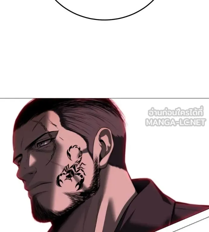 มัจจุราช ตอนที่ 10 รูปที่ 180