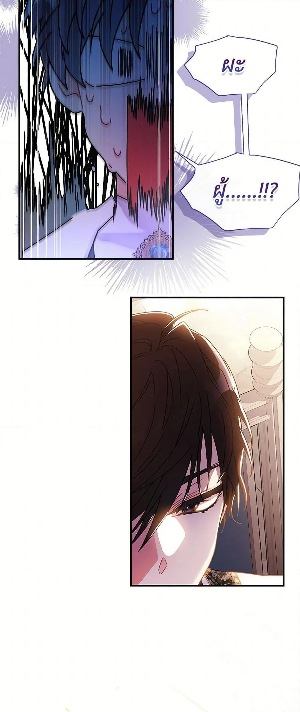 I Became the Male Lead_s Adopted Daughter ฉ_นกลายเป_นล_กสาวบ_ญธรรมของท_านดย_ก ตอนที่ ตอนที่ 99 รูปที่ 36