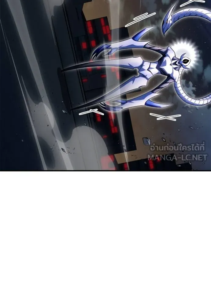 เกมของยอดมนุษย์ ตอนที่ 150 รูปที่ 40