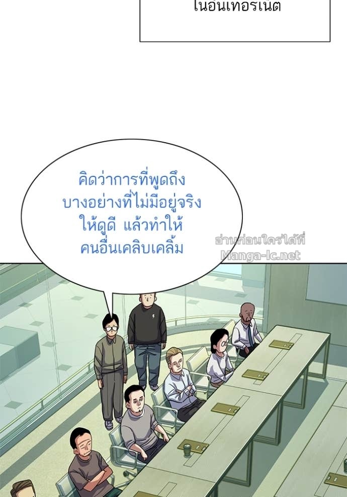 Doujin-Lc- อ่าน โดจิน มังฮวา เกาหลี ญี่ปุ่น จีน แปลไทย Reborn Rich ตอนที่ 1 2 3 4 5 6 7 8 9 10 11 12 13 14 ฟรี ไม่มีโฆษณา อ่าน โดจิน Manhwa เกาหลี ญี่ปุ่น จีน เรามีครบ คัดมาให้เน้นๆ โดจิน 18+ รับประกันความฟินโดย Doujin Lc