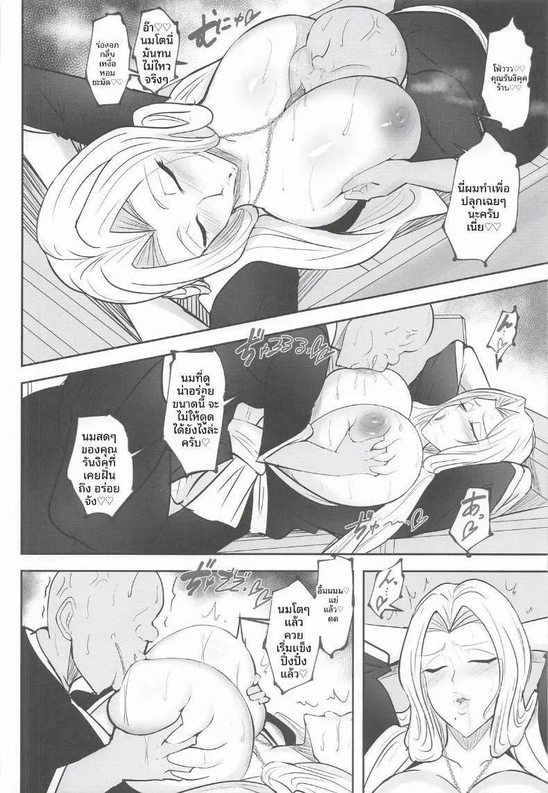 Doujin-Lc- อ่าน โดจิน มังฮวา เกาหลี ญี่ปุ่น จีน แปลไทย ผู้บัญชาการความต้องการสูง (Samurai) ตอนที่ 1 2 3 4 5 6 7 8 9 10 11 12 13 14 ฟรี ไม่มีโฆษณา อ่าน โดจิน Manhwa เกาหลี ญี่ปุ่น จีน เรามีครบ คัดมาให้เน้นๆ โดจิน 18+ รับประกันความฟินโดย  Doujin Lc