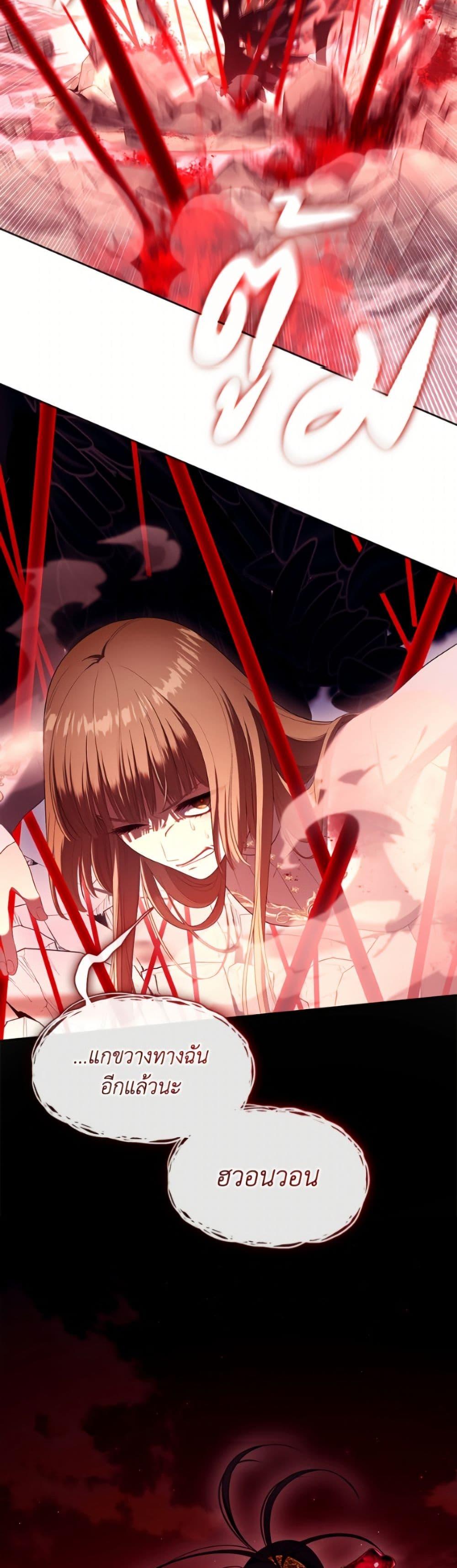 Manga-lc-com อ่านมังงะ อ่านการ์ตูน ออนไลน์ ฟรี The S-Class Hunter Doesn’t Want to Be a Villainous Princess ตอนที่ 1 2 3 4 5 6 7 8 9 10 11 12 13 14 ฟรี ไม่มีโฆษณา Manga-lc - อ่าน มังงะ อ่าน การ์ตูน ออนไลน์ อ่านมังงะ ฟรี