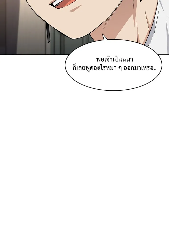 JAKDU ตอนที่ 36 รูปที่ 131