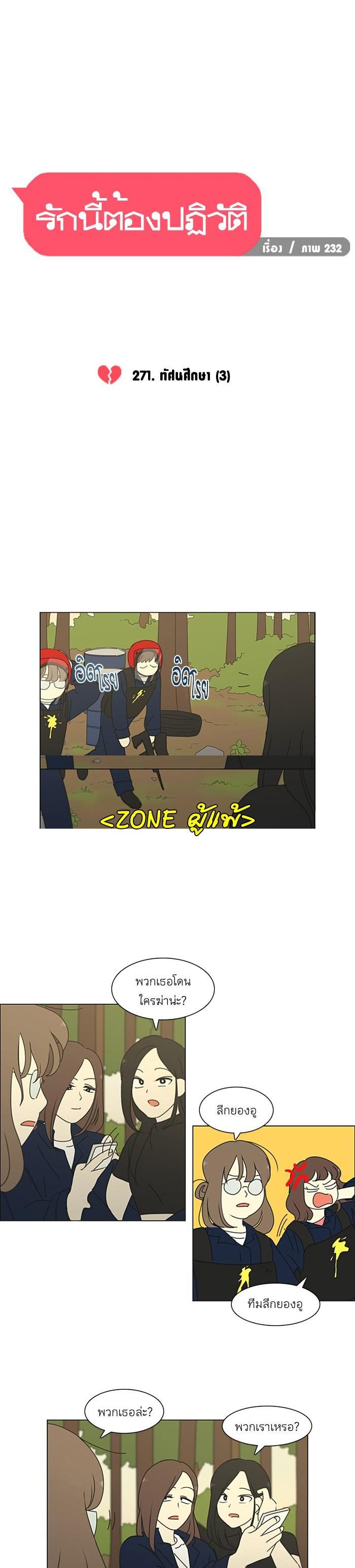 Manga-lc-com อ่านมังงะ อ่านการ์ตูน ออนไลน์ ฟรี Love Revolution รักนี้ต้องปฏิวัติ ตอนที่ 1 2 3 4 5 6 7 8 9 10 11 12 13 14 ฟรี ไม่มีโฆษณา Manga-lc - อ่าน มังงะ อ่าน การ์ตูน ออนไลน์ อ่านมังงะ ฟรี