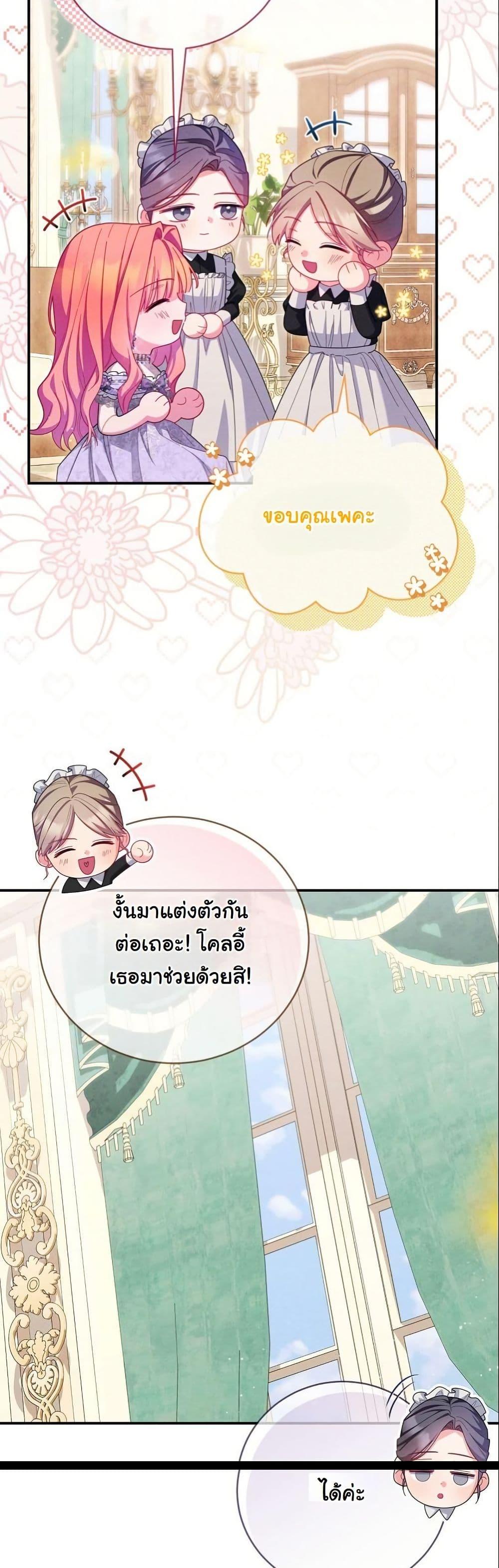 Manga-lc-com อ่านมังงะ อ่านการ์ตูน ออนไลน์ ฟรี How to Survive as a Villainess on the Verge of Death ตอนที่ 1 2 3 4 5 6 7 8 9 10 11 12 13 14 ฟรี ไม่มีโฆษณา Manga-lc - อ่าน มังงะ อ่าน การ์ตูน ออนไลน์ อ่านมังงะ ฟรี