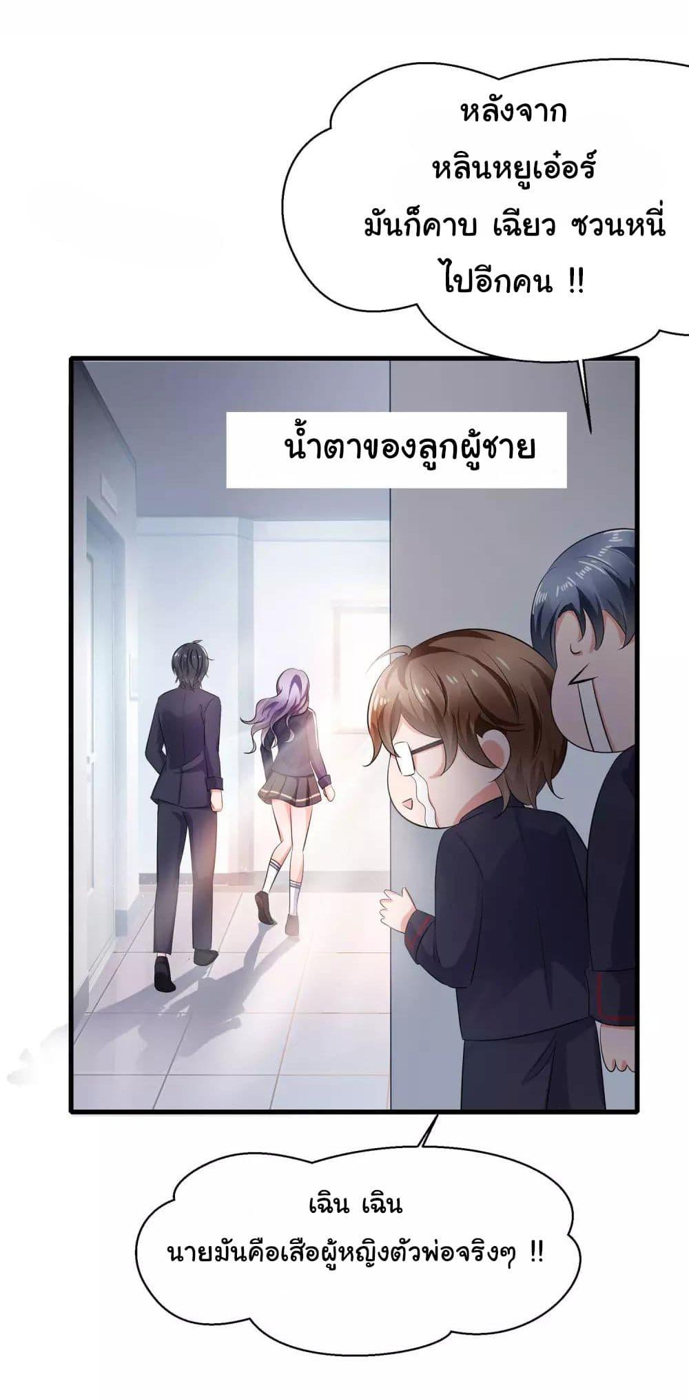 Manga-lc-com อ่านมังงะ อ่านการ์ตูน ออนไลน์ ฟรี Invincible Xueba System ตอนที่ 1 2 3 4 5 6 7 8 9 10 11 12 13 14 ฟรี ไม่มีโฆษณา Manga-lc - อ่าน มังงะ อ่าน การ์ตูน ออนไลน์ อ่านมังงะ ฟรี