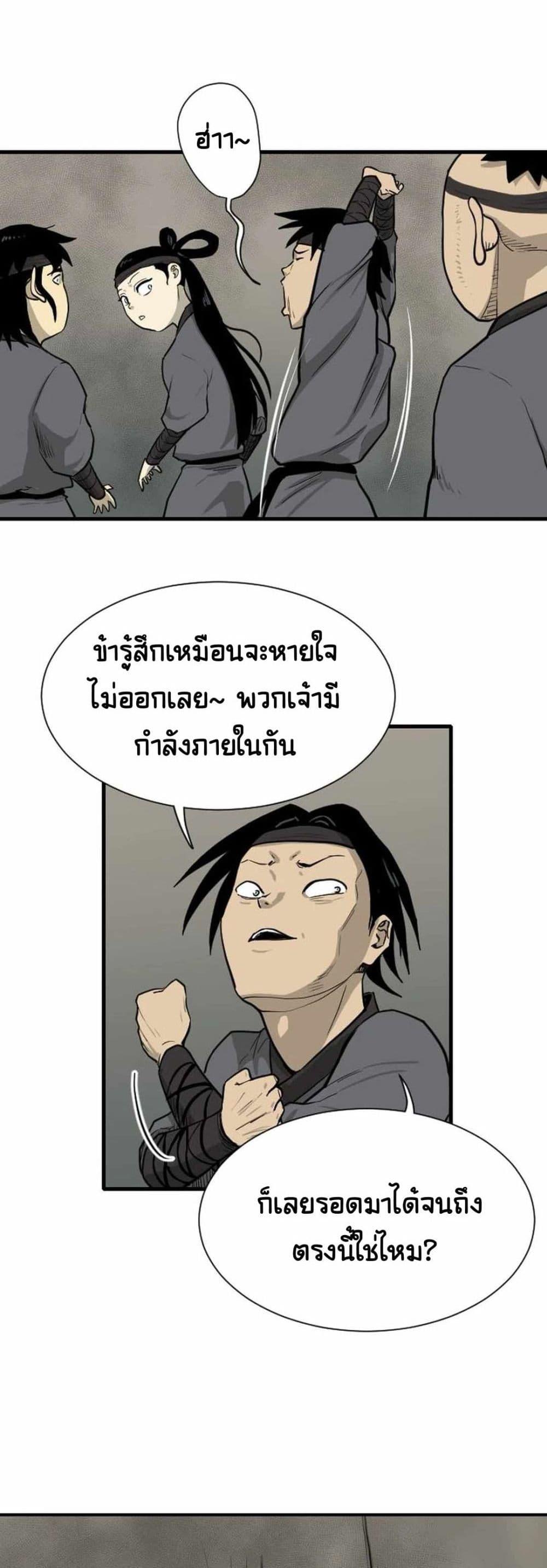 Manga-lc-com อ่านมังงะ อ่านการ์ตูน ออนไลน์ ฟรี The Demonic Warrior ตอนที่ 1 2 3 4 5 6 7 8 9 10 11 12 13 14 ฟรี ไม่มีโฆษณา Manga-lc - อ่าน มังงะ อ่าน การ์ตูน ออนไลน์ อ่านมังงะ ฟรี