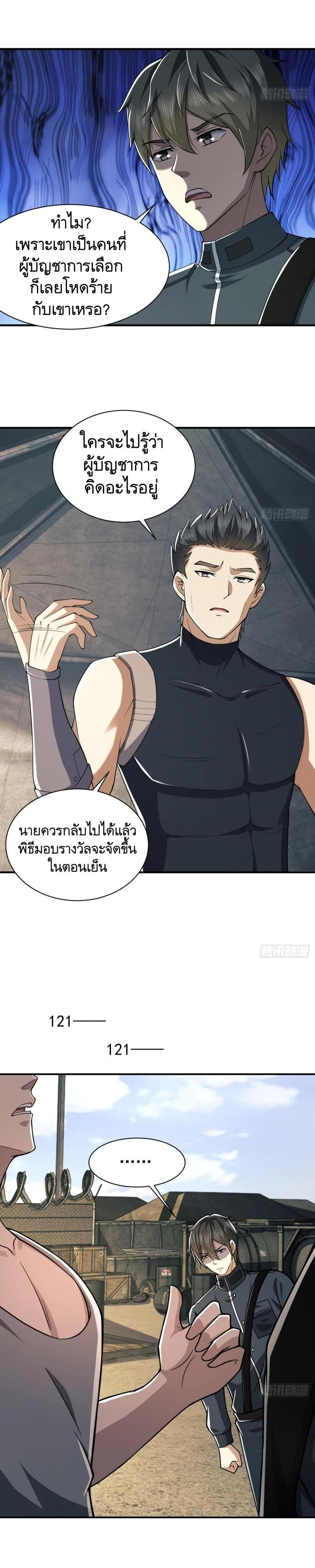 Manga-lc-com อ่านมังงะ อ่านการ์ตูน ออนไลน์ ฟรี The First Order ตอนที่ 1 2 3 4 5 6 7 8 9 10 11 12 13 14 ฟรี ไม่มีโฆษณา Manga-lc - อ่าน มังงะ อ่าน การ์ตูน ออนไลน์ อ่านมังงะ ฟรี