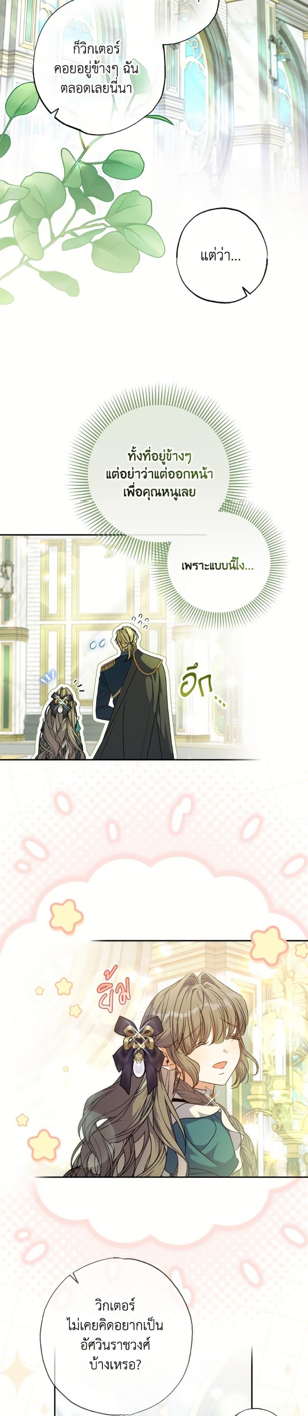 Manga-lc-com อ่านมังงะ อ่านการ์ตูน ออนไลน์ ฟรี A Saint Who Was Adopted by the Grand Duke ตอนที่ 1 2 3 4 5 6 7 8 9 10 11 12 13 14 ฟรี ไม่มีโฆษณา Manga-lc - อ่าน มังงะ อ่าน การ์ตูน ออนไลน์ อ่านมังงะ ฟรี