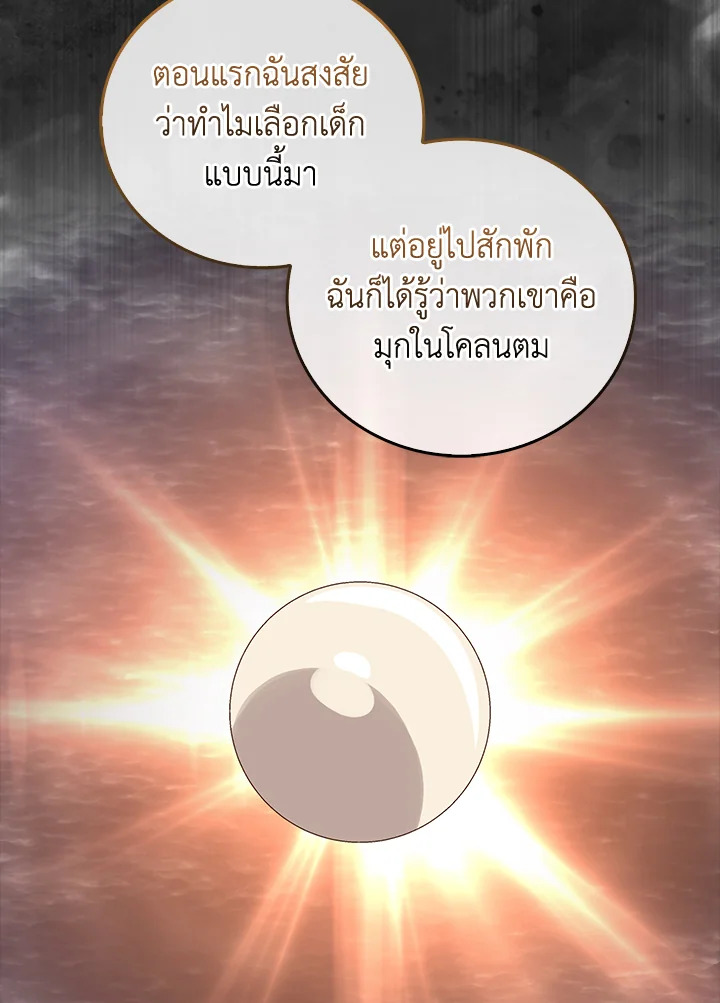 Manga-lc-com อ่านมังงะ อ่านการ์ตูน ออนไลน์ ฟรี The Lord of Coins ตอนที่ 1 2 3 4 5 6 7 8 9 10 11 12 13 14 ฟรี ไม่มีโฆษณา Manga-lc - อ่าน มังงะ อ่าน การ์ตูน ออนไลน์ อ่านมังงะ ฟรี