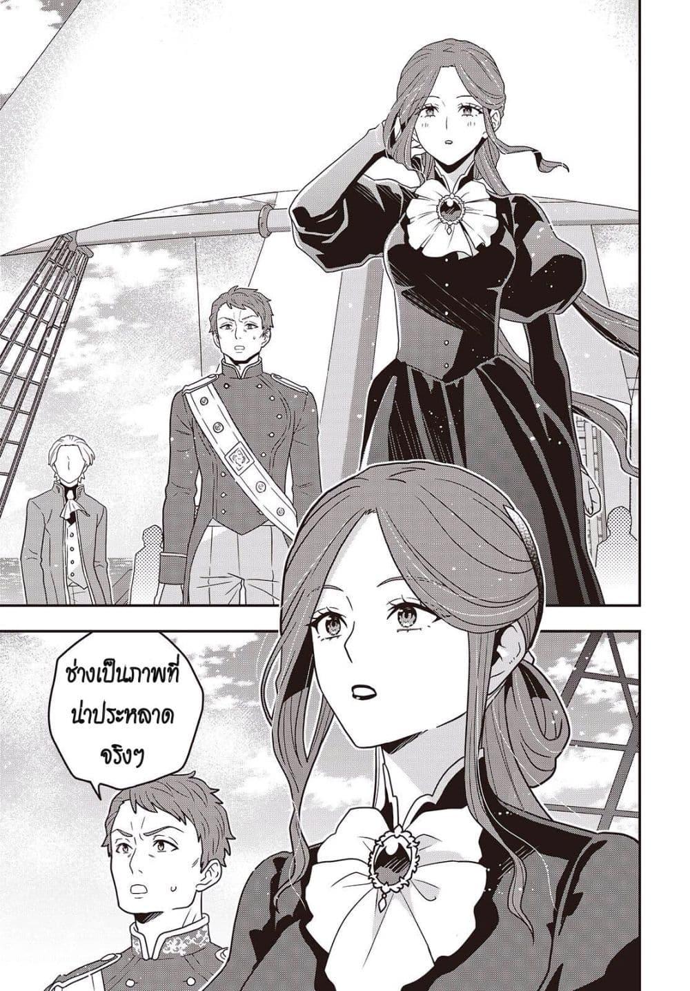 Manga-lc-com อ่านมังงะ อ่านการ์ตูน ออนไลน์ ฟรี Tanaka Family Reincarnates ตอนที่ 1 2 3 4 5 6 7 8 9 10 11 12 13 14 ฟรี ไม่มีโฆษณา Manga-lc - อ่าน มังงะ อ่าน การ์ตูน ออนไลน์ อ่านมังงะ ฟรี