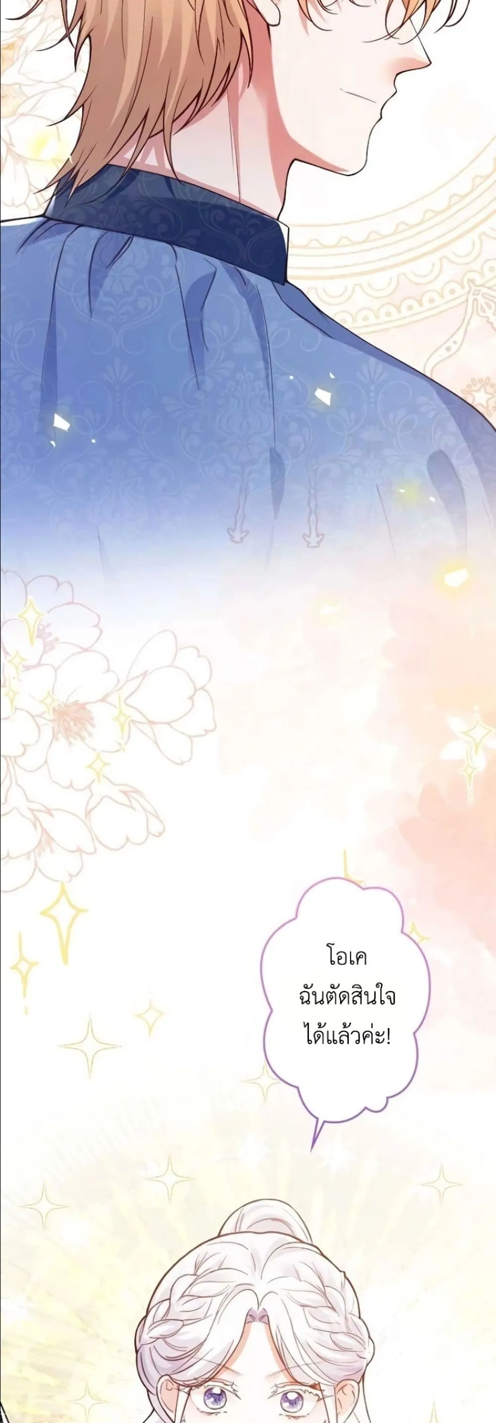 Manga-lc-com อ่านมังงะ อ่านการ์ตูน ออนไลน์ ฟรี I’m a Contract Stepmother, but the Tyrant Is Way Too Overpro ตอนที่ 1 2 3 4 5 6 7 8 9 10 11 12 13 14 ฟรี ไม่มีโฆษณา Manga-lc - อ่าน มังงะ อ่าน การ์ตูน ออนไลน์ อ่านมังงะ ฟรี