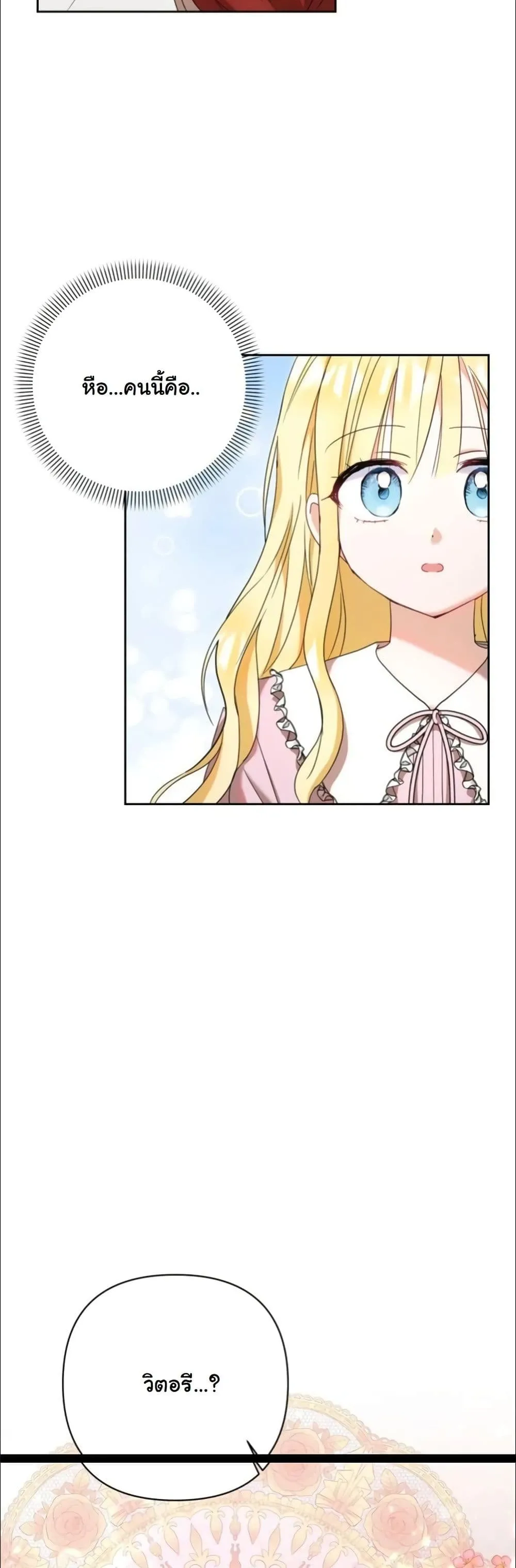 Manga-lc-com อ่านมังงะ อ่านการ์ตูน ออนไลน์ ฟรี My Once-Enemy Sister Now Cherishes Me ตอนที่ 1 2 3 4 5 6 7 8 9 10 11 12 13 14 ฟรี ไม่มีโฆษณา Manga-lc - อ่าน มังงะ อ่าน การ์ตูน ออนไลน์ อ่านมังงะ ฟรี