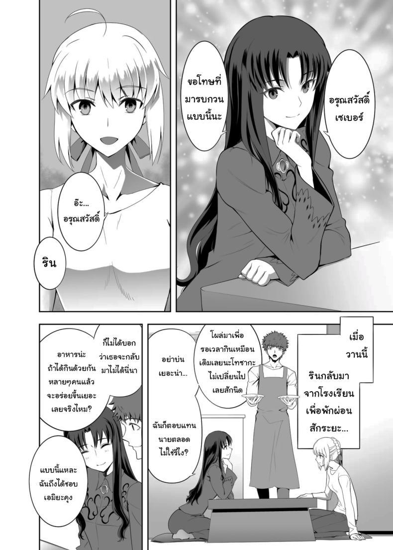 Doujin-Lc- อ่าน โดจิน มังฮวา เกาหลี ญี่ปุ่น จีน แปลไทย ปัญหาของเซเบอร์ [CRAZY CLOVER CLUB (Kuroha Nue)] Saber no Natsuyasumi (SABER COMPLEX) (Fate stay night) ตอนที่ 1 2 3 4 5 6 7 8 9 10 11 12 13 14 ฟรี ไม่มีโฆษณา อ่าน โดจิน Manhwa เกาหลี ญี่ปุ่น จีน เรามีครบ คัดมาให้เน้นๆ โดจิน 18+ รับประกันความฟินโดย  Doujin Lc