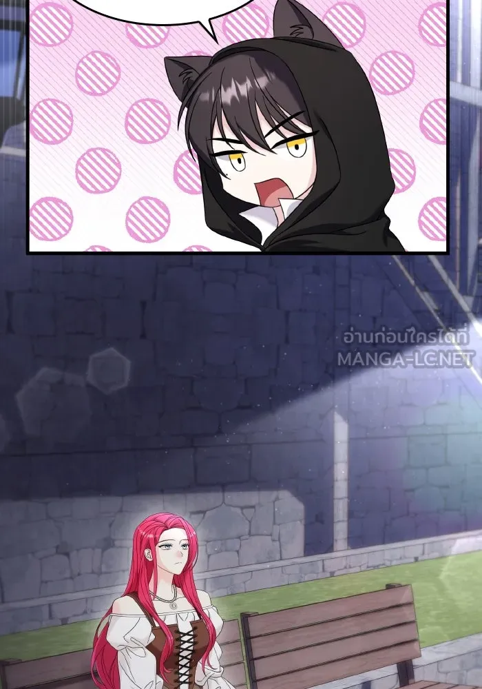 ทำแบบนี้ไม่ได้เพคะ องค์ชาย ตอนที่ 28 รูปที่ 81