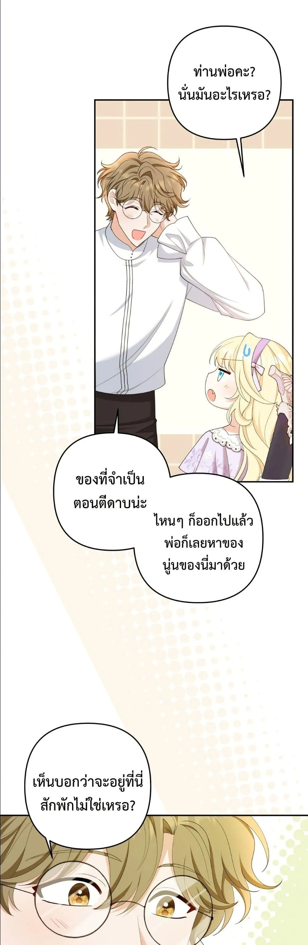 Manga-lc-com อ่านมังงะ อ่านการ์ตูน ออนไลน์ ฟรี I’m the Only Granddaughter of the Strongest Duke ตอนที่ 1 2 3 4 5 6 7 8 9 10 11 12 13 14 ฟรี ไม่มีโฆษณา Manga-lc - อ่าน มังงะ อ่าน การ์ตูน ออนไลน์ อ่านมังงะ ฟรี