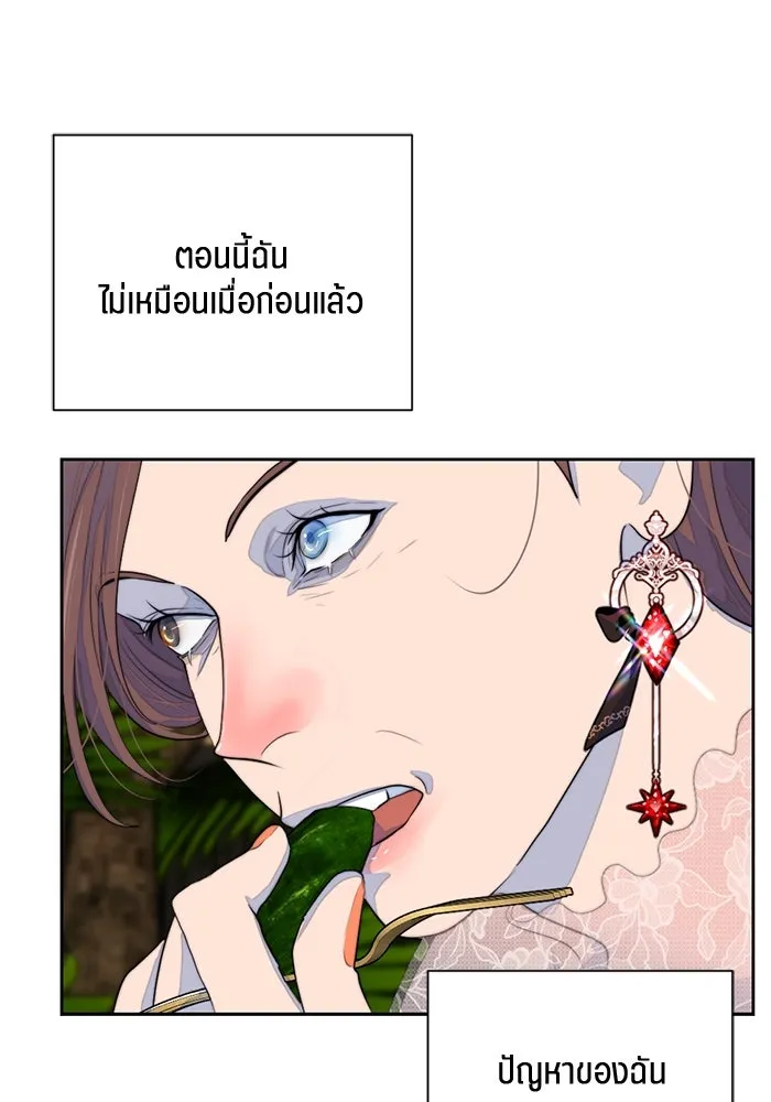 เปย์นี้เพื่อนาย My Sugar Baby ตอนที่ 72 เดือนแรก  โต๊ะหนึ่งสี่คน รูปที่ 34