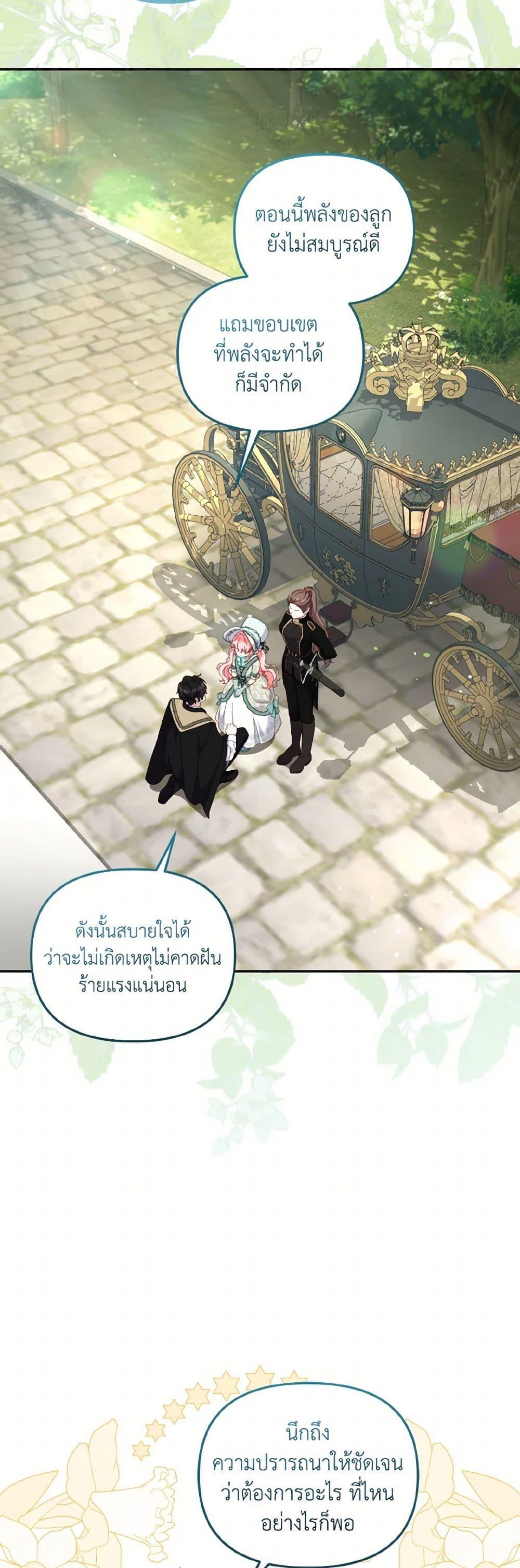 Manga-lc-com อ่านมังงะ อ่านการ์ตูน ออนไลน์ ฟรี I’m Being Raised by Villains ตอนที่ 1 2 3 4 5 6 7 8 9 10 11 12 13 14 ฟรี ไม่มีโฆษณา Manga-lc - อ่าน มังงะ อ่าน การ์ตูน ออนไลน์ อ่านมังงะ ฟรี