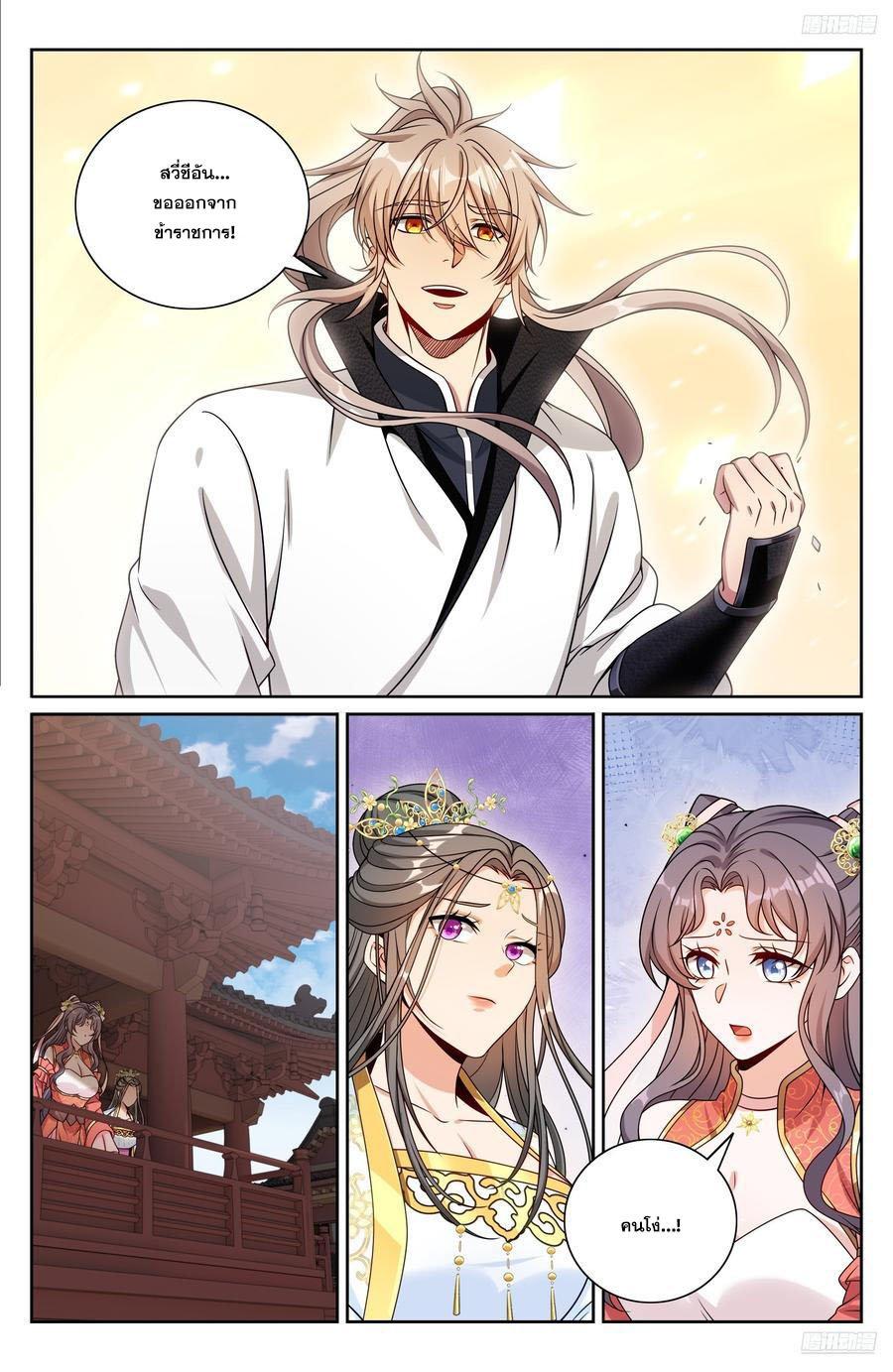 Manga-lc-com อ่านมังงะ อ่านการ์ตูน ออนไลน์ ฟรี Nightwatcher ตอนที่ 1 2 3 4 5 6 7 8 9 10 11 12 13 14 ฟรี ไม่มีโฆษณา Manga-lc - อ่าน มังงะ อ่าน การ์ตูน ออนไลน์ อ่านมังงะ ฟรี