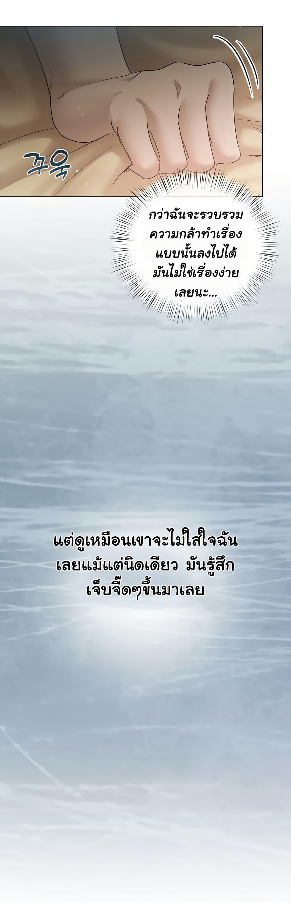 Doujin-Lc- อ่าน โดจิน มังฮวา เกาหลี ญี่ปุ่น จีน แปลไทย Slave to Poetry ตอนที่ 1 2 3 4 5 6 7 8 9 10 11 12 13 14 ฟรี ไม่มีโฆษณา อ่าน โดจิน Manhwa เกาหลี ญี่ปุ่น จีน เรามีครบ คัดมาให้เน้นๆ โดจิน 18+ รับประกันความฟินโดย  Doujin Lc