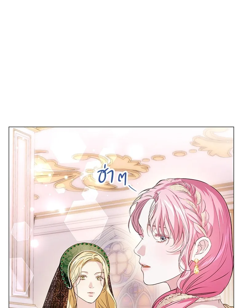 กำราบรักร้ายนายจอมพยศ ตอนที่ 19 รูปที่ 80