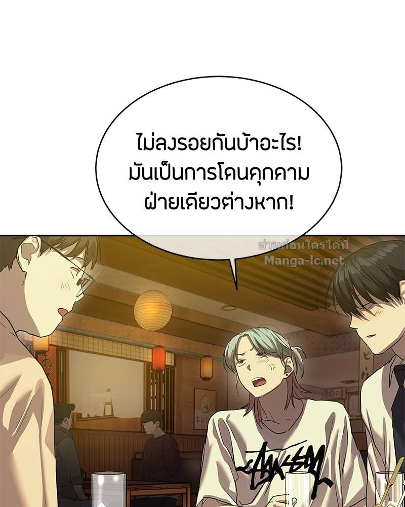 Doujin-Lc- อ่าน โดจิน มังฮวา เกาหลี ญี่ปุ่น จีน แปลไทย ข้าราชการพิเศษ ตอนที่ 1 2 3 4 5 6 7 8 9 10 11 12 13 14 ฟรี ไม่มีโฆษณา อ่าน โดจิน Manhwa เกาหลี ญี่ปุ่น จีน เรามีครบ คัดมาให้เน้นๆ โดจิน 18+ รับประกันความฟินโดย Doujin Lc