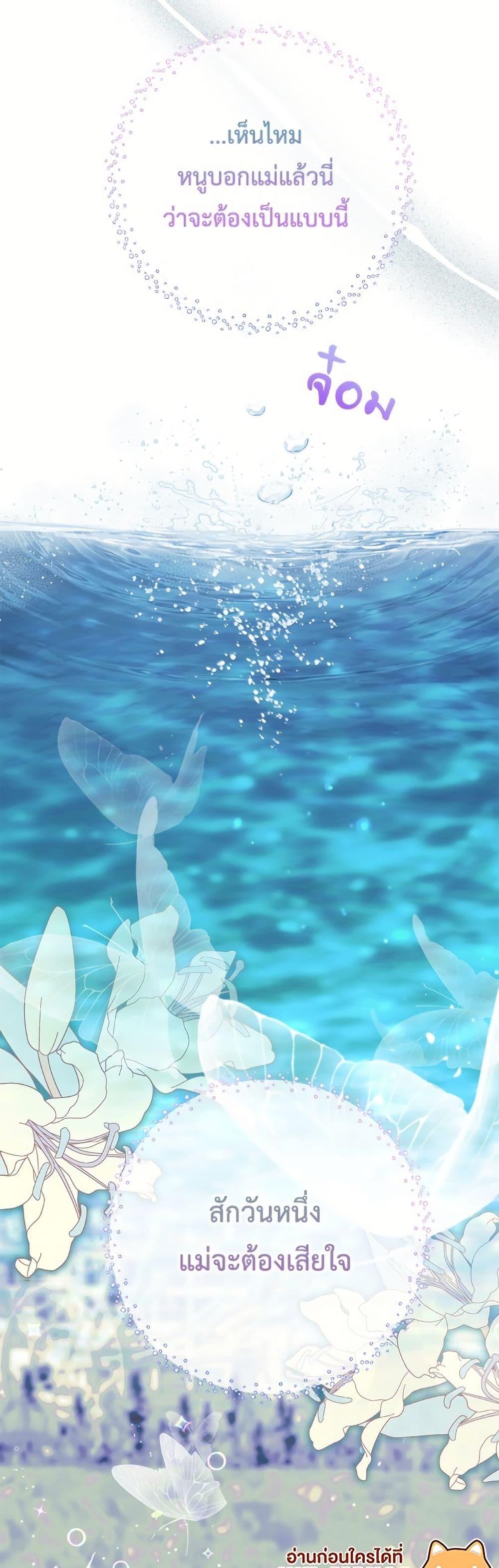 Manga-lc-com อ่านมังงะ อ่านการ์ตูน ออนไลน์ ฟรี The Bad Ending Of The Otome Game ตอนที่ 1 2 3 4 5 6 7 8 9 10 11 12 13 14 ฟรี ไม่มีโฆษณา Manga-lc - อ่าน มังงะ อ่าน การ์ตูน ออนไลน์ อ่านมังงะ ฟรี