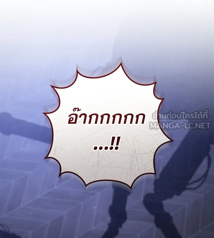 เรือนจำรัก ตอนที่ 87 รูปที่ 18