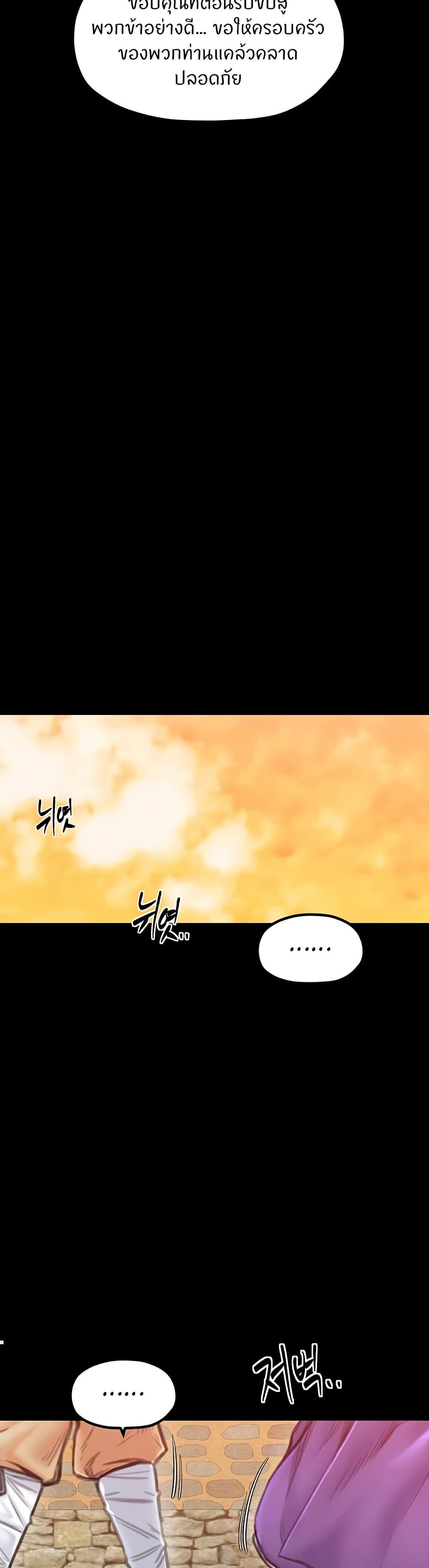 Doujin-Lc- อ่าน โดจิน มังฮวา เกาหลี ญี่ปุ่น จีน แปลไทย The Servant’s Story ตอนที่ 1 2 3 4 5 6 7 8 9 10 11 12 13 14 ฟรี ไม่มีโฆษณา อ่าน โดจิน Manhwa เกาหลี ญี่ปุ่น จีน เรามีครบ คัดมาให้เน้นๆ โดจิน 18+ รับประกันความฟินโดย  Doujin Lc