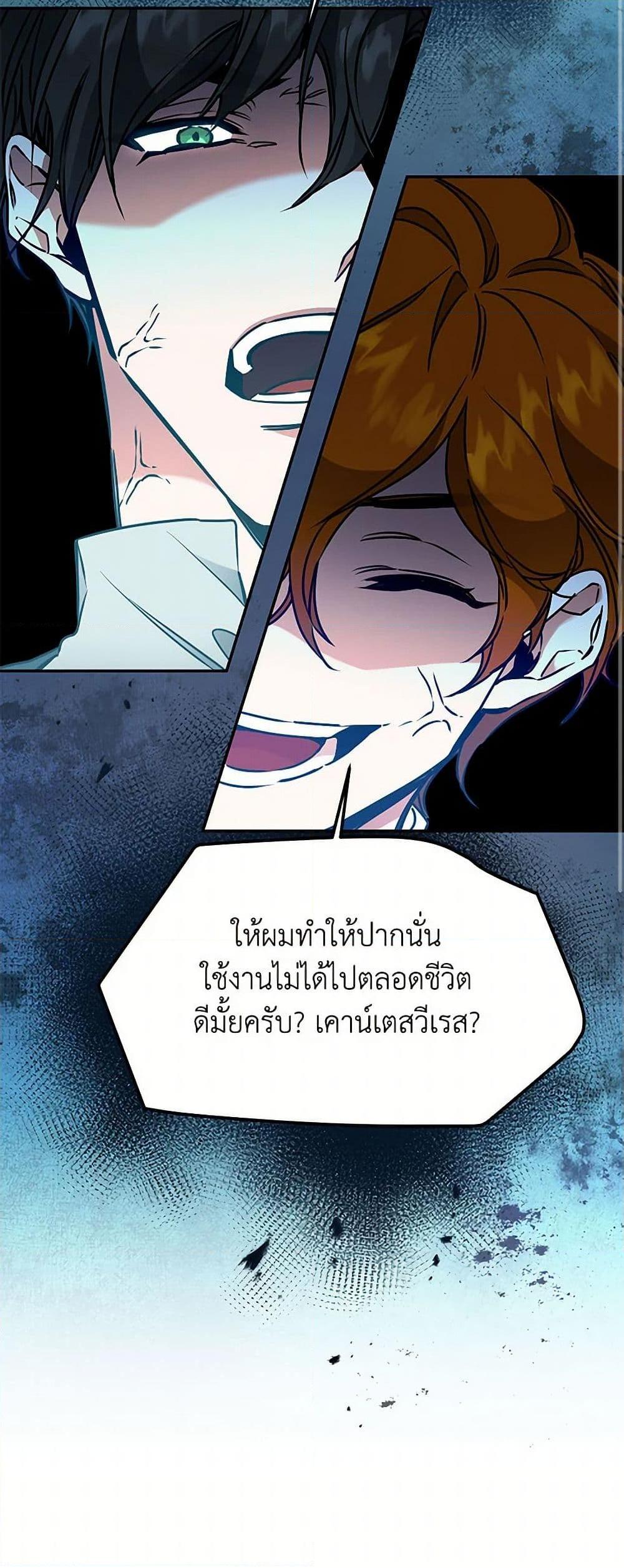 Manga-lc-com อ่านมังงะ อ่านการ์ตูน ออนไลน์ ฟรี I’ve Become the Villainous Empress of a Novel ตอนที่ 1 2 3 4 5 6 7 8 9 10 11 12 13 14 ฟรี ไม่มีโฆษณา Manga-lc - อ่าน มังงะ อ่าน การ์ตูน ออนไลน์ อ่านมังงะ ฟรี