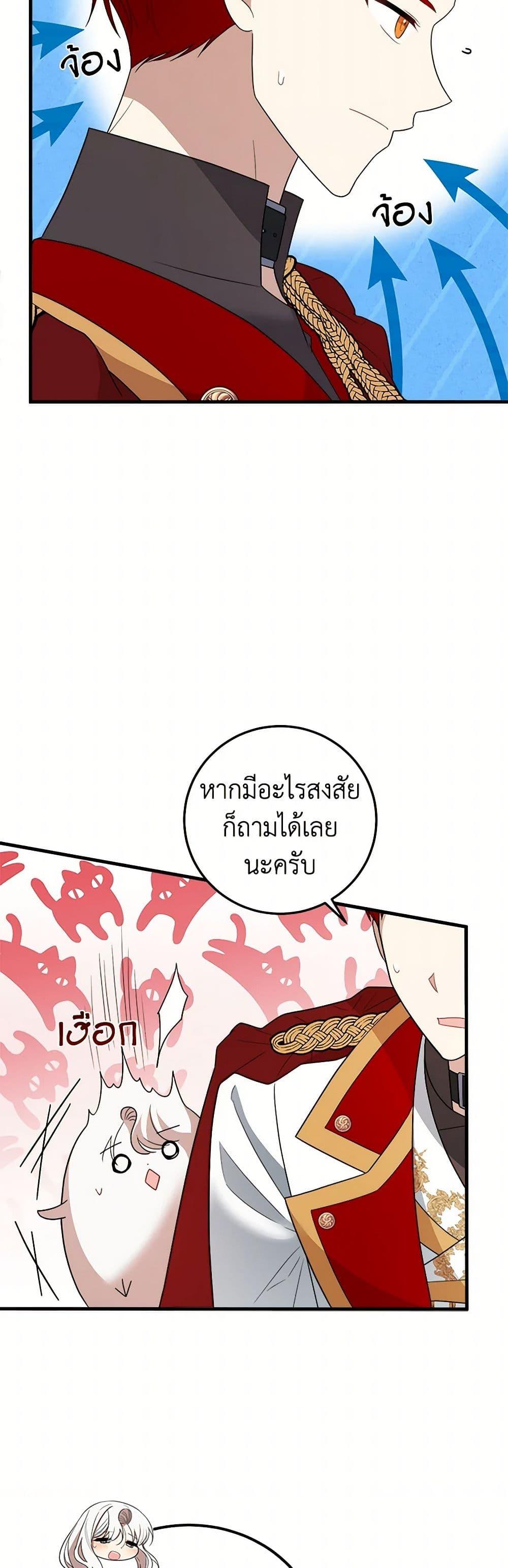 Manga-lc-com อ่านมังงะ อ่านการ์ตูน ออนไลน์ ฟรี Four Dangerous Brothers to My Rescue ตอนที่ 1 2 3 4 5 6 7 8 9 10 11 12 13 14 ฟรี ไม่มีโฆษณา Manga-lc - อ่าน มังงะ อ่าน การ์ตูน ออนไลน์ อ่านมังงะ ฟรี