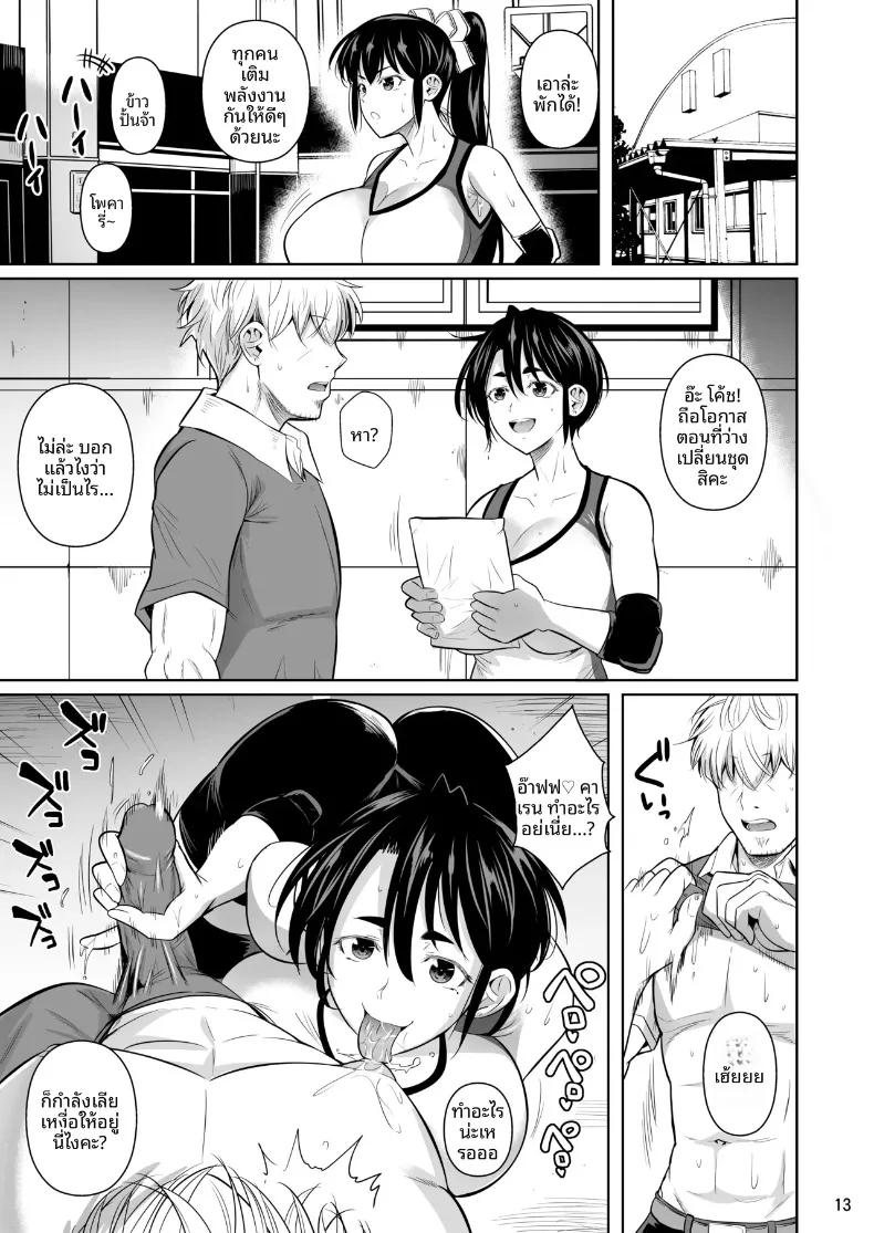 Doujin-Lc- อ่าน โดจิน มังฮวา เกาหลี ญี่ปุ่น จีน แปลไทย สาวสูง 183 ผู้ไม่ยอมง่ายๆ (Fuetakishi) ตอนที่ 1 2 3 4 5 6 7 8 9 10 11 12 13 14 ฟรี ไม่มีโฆษณา อ่าน โดจิน Manhwa เกาหลี ญี่ปุ่น จีน เรามีครบ คัดมาให้เน้นๆ โดจิน 18+ รับประกันความฟินโดย  Doujin Lc