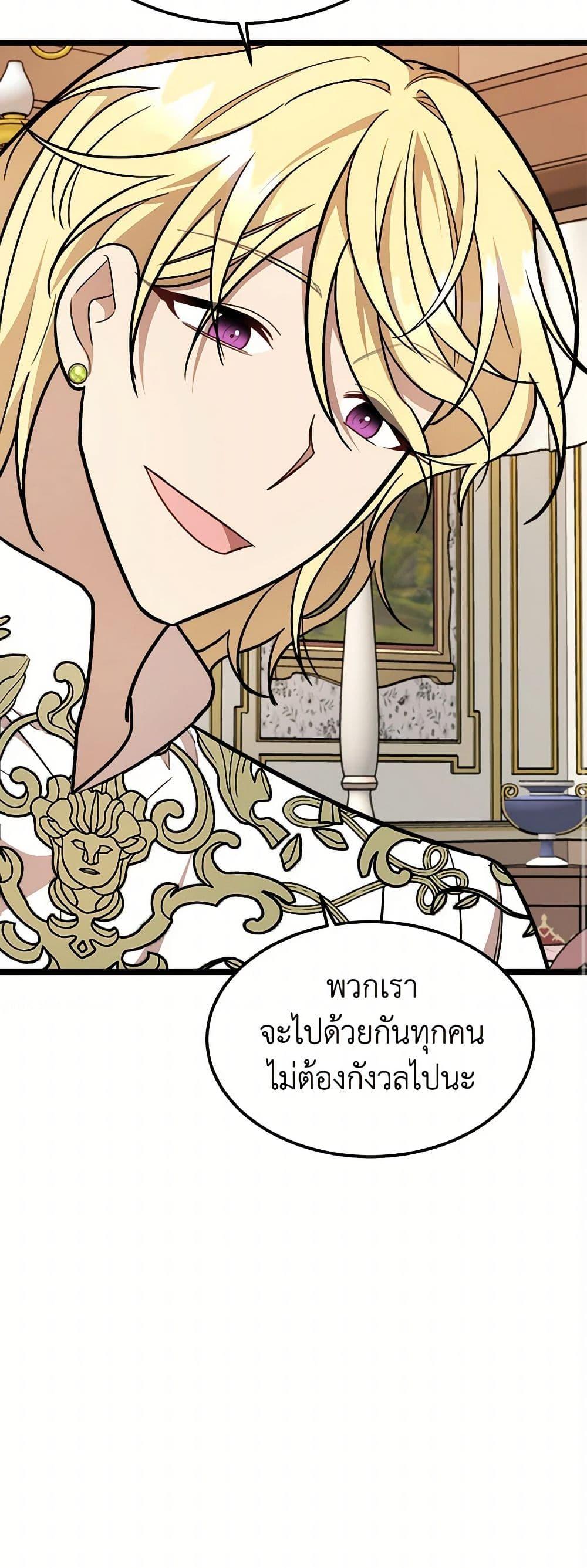 Manga-lc-com อ่านมังงะ อ่านการ์ตูน ออนไลน์ ฟรี Four Dangerous Brothers to My Rescue ตอนที่ 1 2 3 4 5 6 7 8 9 10 11 12 13 14 ฟรี ไม่มีโฆษณา Manga-lc - อ่าน มังงะ อ่าน การ์ตูน ออนไลน์ อ่านมังงะ ฟรี
