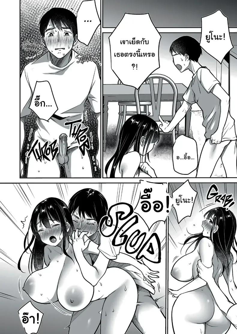 Doujin-Lc- อ่าน โดจิน มังฮวา เกาหลี ญี่ปุ่น จีน แปลไทย ผมยังรักเธอไม่เปลี่ยนแปลง ตอนที่ 1 2 3 4 5 6 7 8 9 10 11 12 13 14 ฟรี ไม่มีโฆษณา อ่าน โดจิน Manhwa เกาหลี ญี่ปุ่น จีน เรามีครบ คัดมาให้เน้นๆ โดจิน 18+ รับประกันความฟินโดย  Doujin Lc