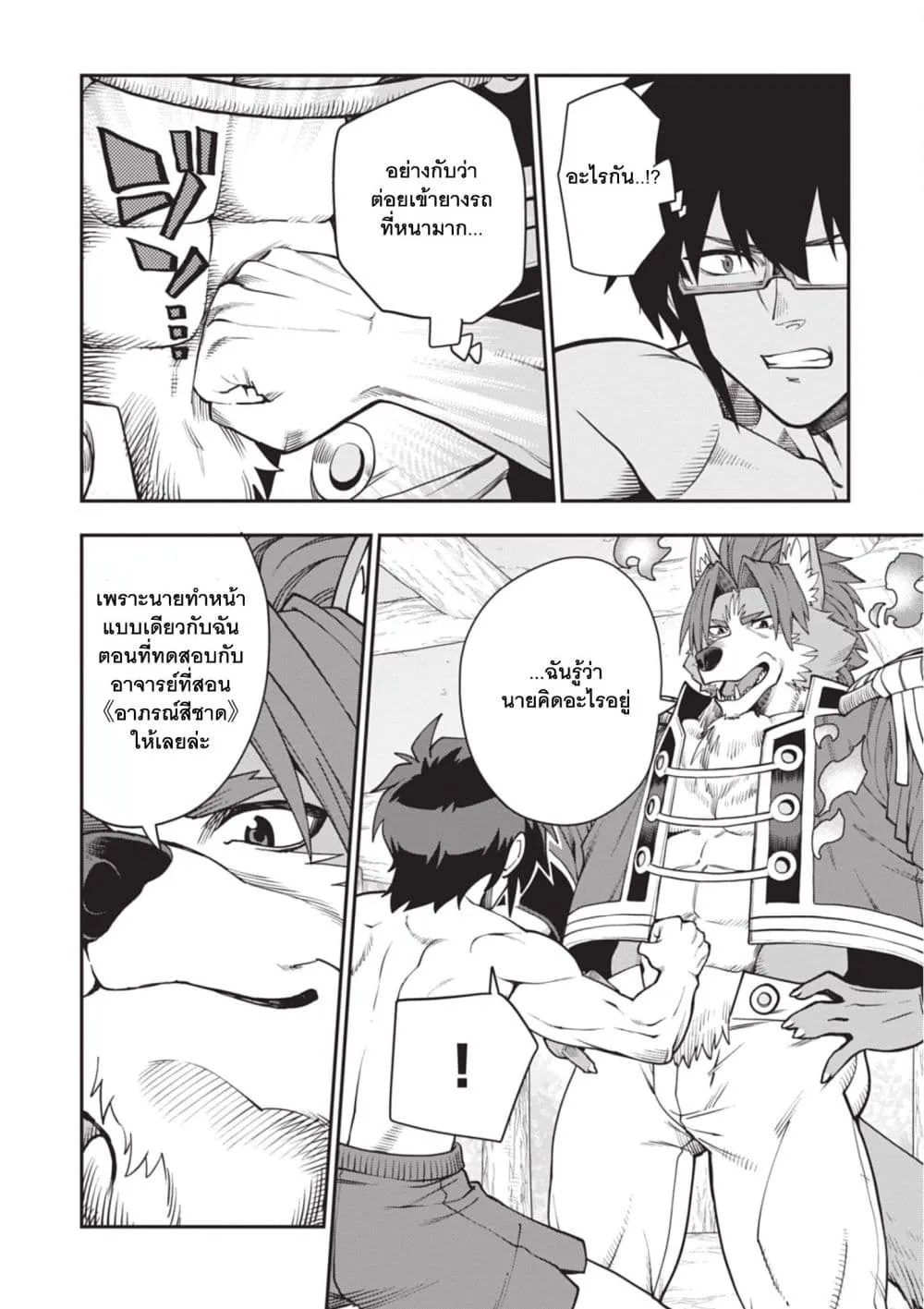 Manga-lc-com อ่านมังงะ อ่านการ์ตูน ออนไลน์ ฟรี Konjiki no Moji Tsukai – Yuusha Yonin ni Makikomareta Unique ตอนที่ 1 2 3 4 5 6 7 8 9 10 11 12 13 14 ฟรี ไม่มีโฆษณา Manga-lc - อ่าน มังงะ อ่าน การ์ตูน ออนไลน์ อ่านมังงะ ฟรี