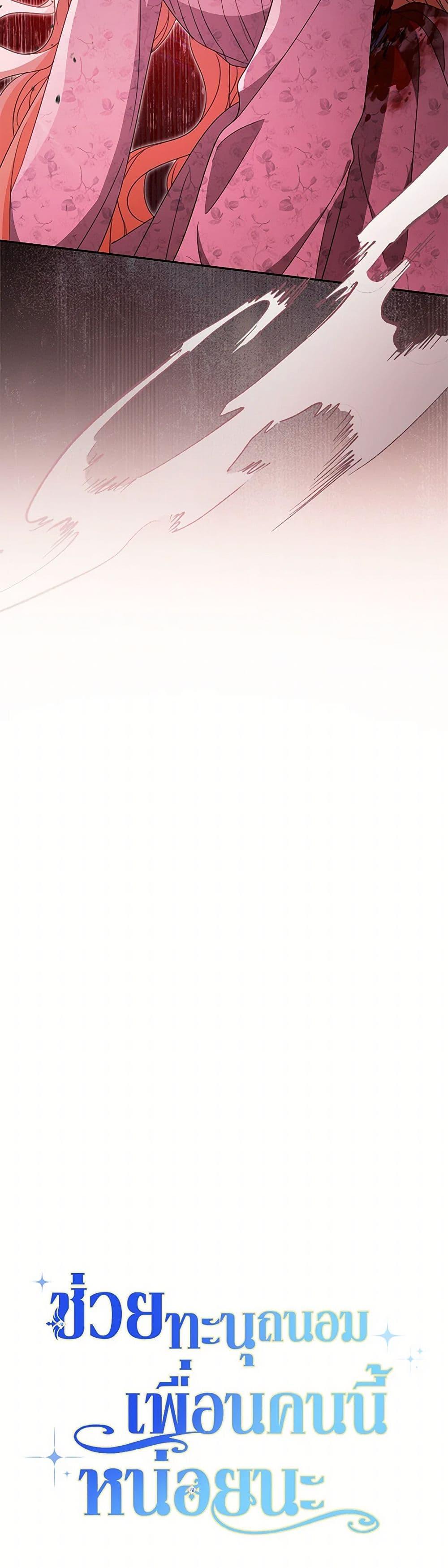 Manga-lc-com อ่านมังงะ อ่านการ์ตูน ออนไลน์ ฟรี Please Treat Your Friends Preciously ตอนที่ 1 2 3 4 5 6 7 8 9 10 11 12 13 14 ฟรี ไม่มีโฆษณา Manga-lc - อ่าน มังงะ อ่าน การ์ตูน ออนไลน์ อ่านมังงะ ฟรี