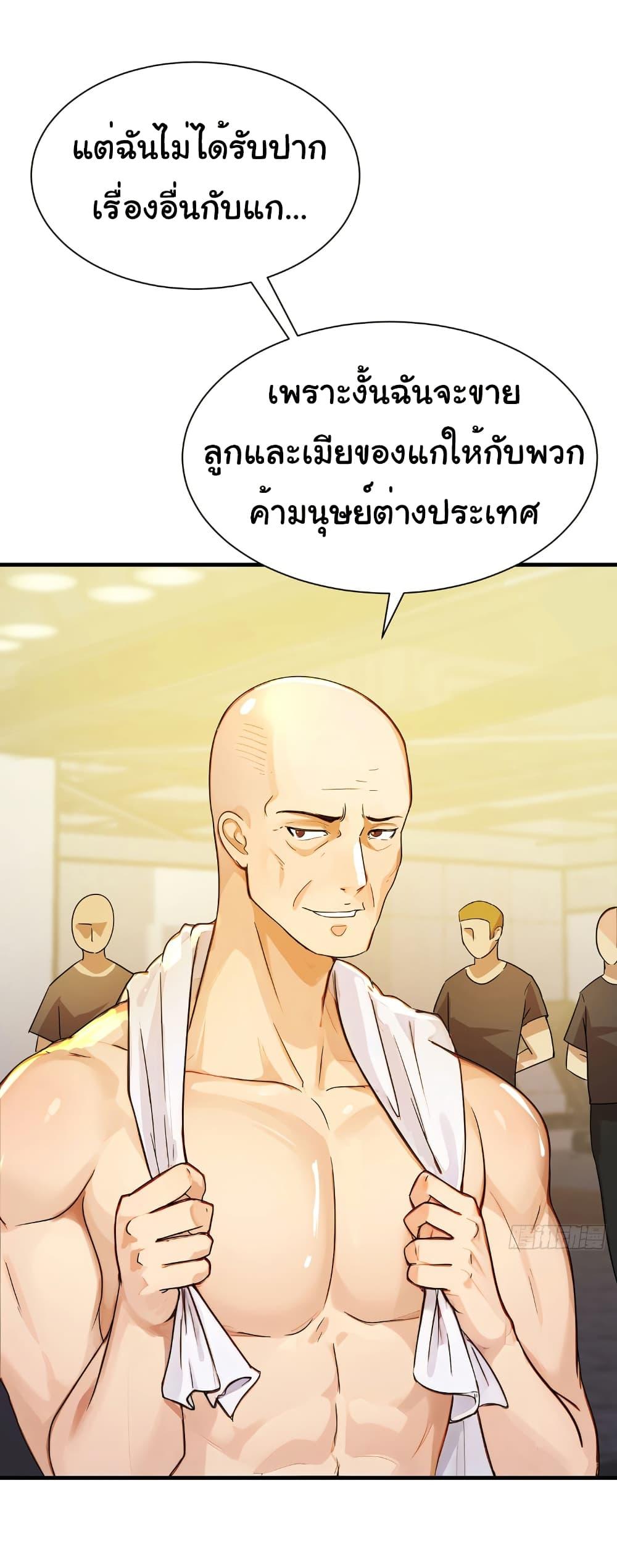 Manga-lc-com อ่านมังงะ อ่านการ์ตูน ออนไลน์ ฟรี Reincarnated as a Scumbag, I Brought My Wife and Daughter to Prove My Immortality ตอนที่ 1 2 3 4 5 6 7 8 9 10 11 12 13 14 ฟรี ไม่มีโฆษณา Manga-lc - อ่าน มังงะ อ่าน การ์ตูน ออนไลน์ อ่านมังงะ ฟรี