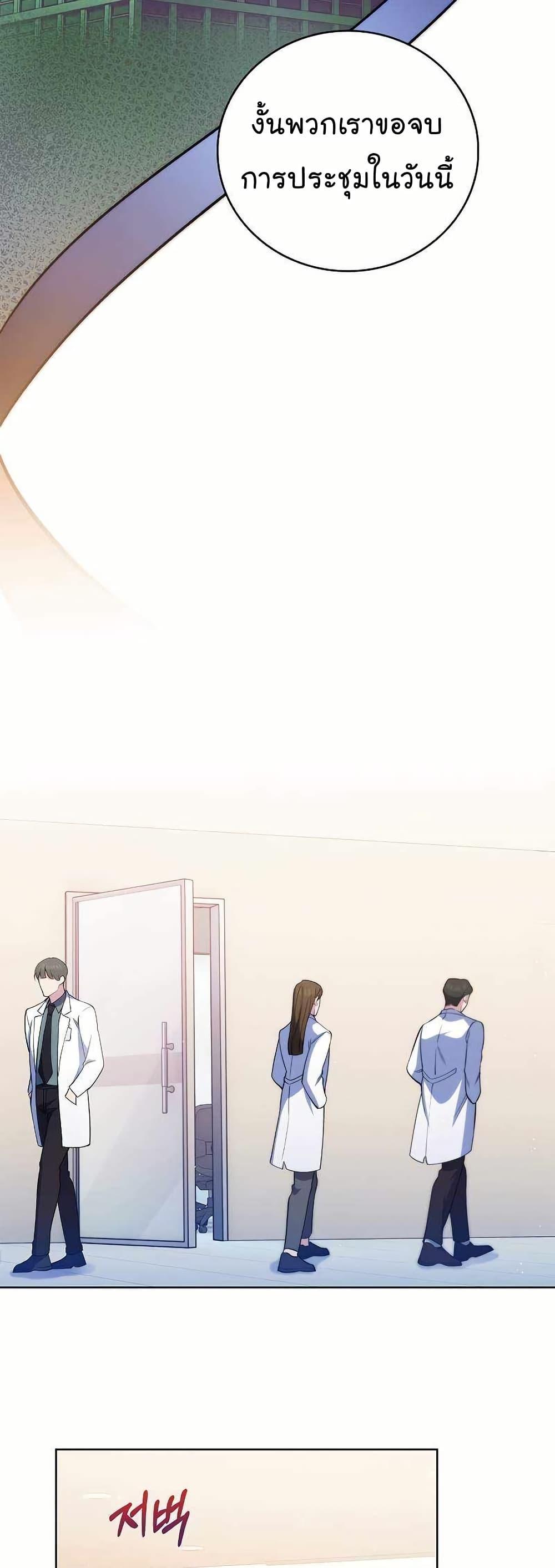 Manga-lc-com อ่านมังงะ อ่านการ์ตูน ออนไลน์ ฟรี Level-Up Doctor ตอนที่ 1 2 3 4 5 6 7 8 9 10 11 12 13 14 ฟรี ไม่มีโฆษณา Manga-lc - อ่าน มังงะ อ่าน การ์ตูน ออนไลน์ อ่านมังงะ ฟรี
