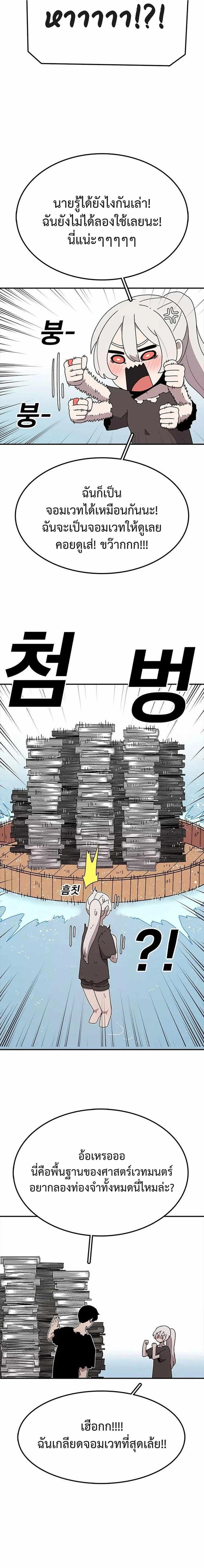 Manga-lc-com อ่านมังงะ อ่านการ์ตูน ออนไลน์ ฟรี The House Without Time ตอนที่ 1 2 3 4 5 6 7 8 9 10 11 12 13 14 ฟรี ไม่มีโฆษณา Manga-lc - อ่าน มังงะ อ่าน การ์ตูน ออนไลน์ อ่านมังงะ ฟรี