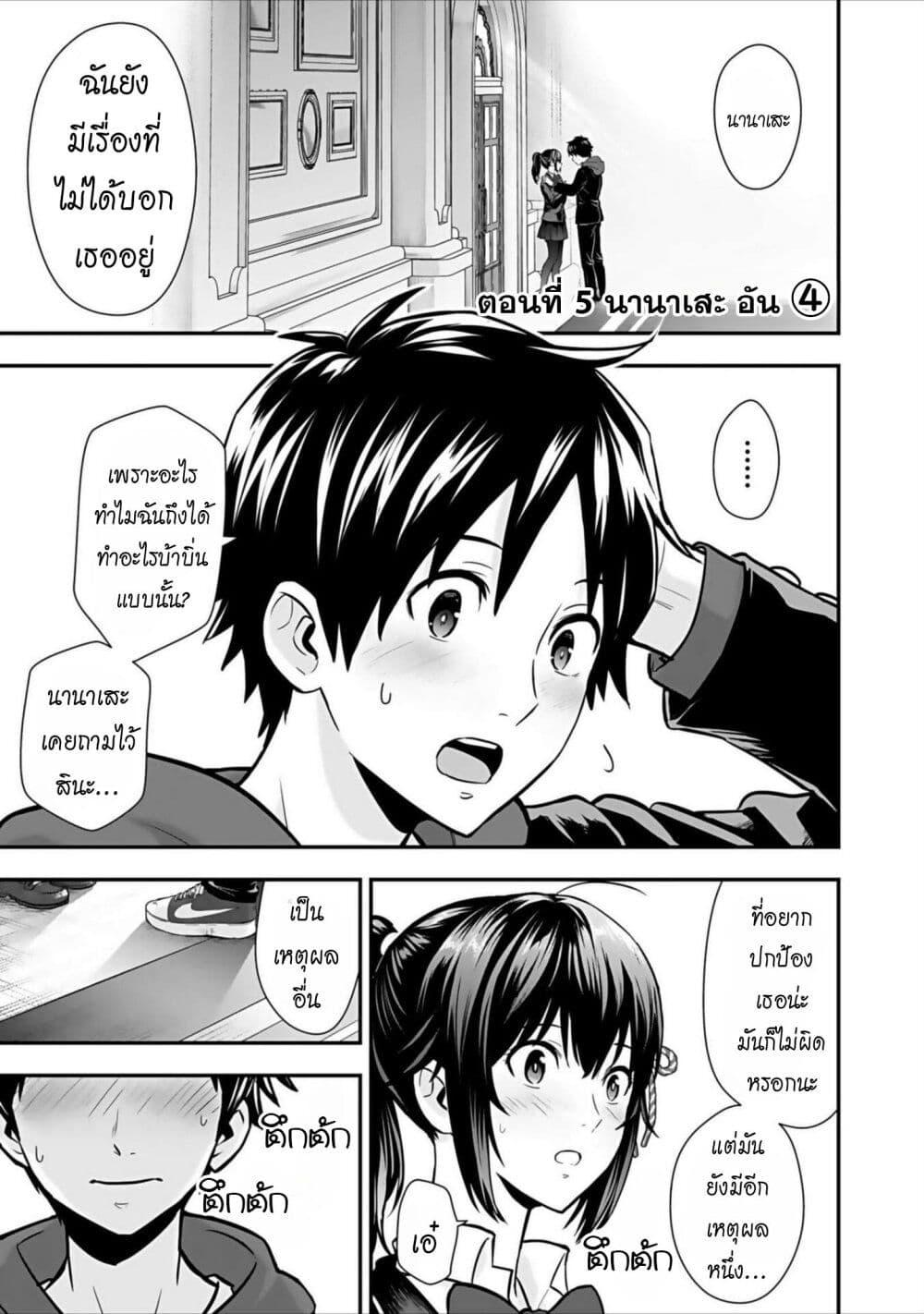Manga-lc-com อ่านมังงะ อ่านการ์ตูน ออนไลน์ ฟรี Isekai class shoukan saretara R18 no skill o kakutoku shita node, yaritai houdai sasete moraimasu! ตอนที่ 1 2 3 4 5 6 7 8 9 10 11 12 13 14 ฟรี ไม่มีโฆษณา Manga-lc - อ่าน มังงะ อ่าน การ์ตูน ออนไลน์ อ่านมังงะ ฟรี