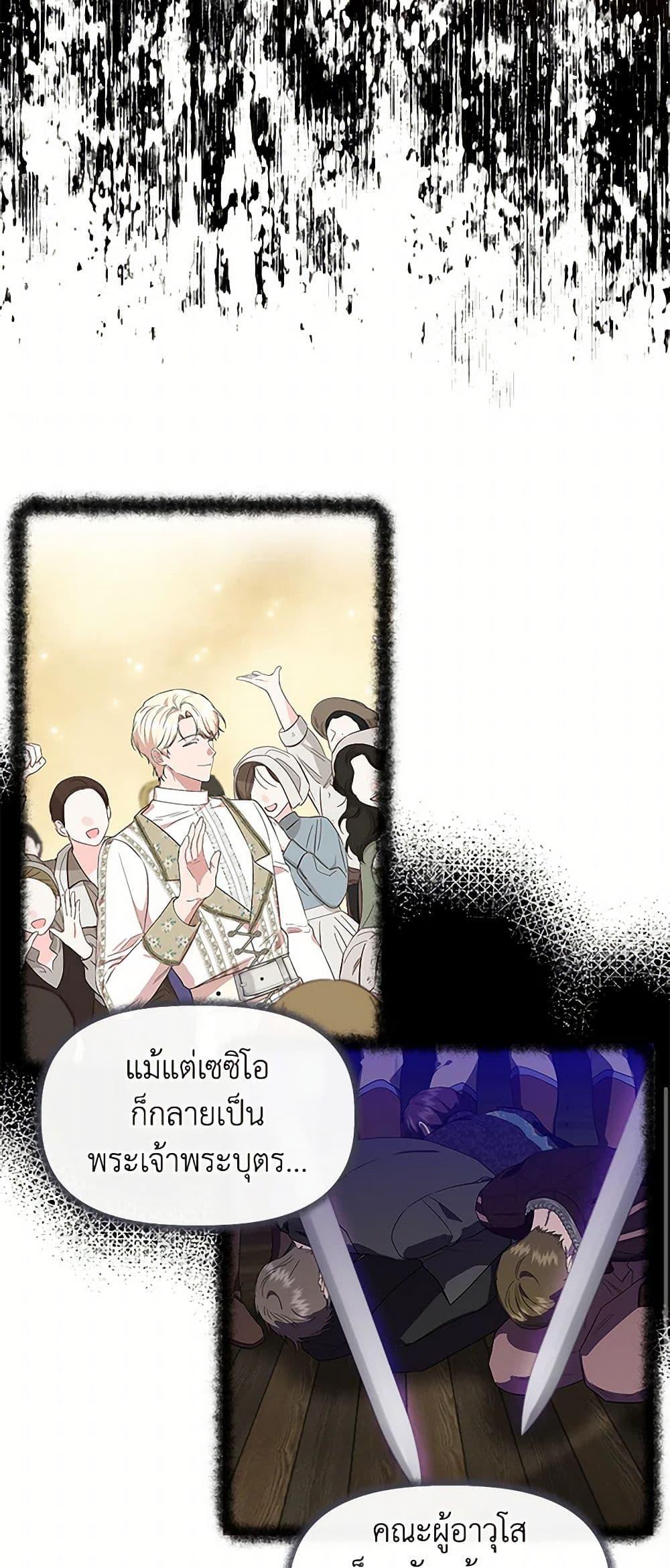 Manga-lc-com อ่านมังงะ อ่านการ์ตูน ออนไลน์ ฟรี I Wasn’t the Cinderella ตอนที่ 1 2 3 4 5 6 7 8 9 10 11 12 13 14 ฟรี ไม่มีโฆษณา Manga-lc - อ่าน มังงะ อ่าน การ์ตูน ออนไลน์ อ่านมังงะ ฟรี