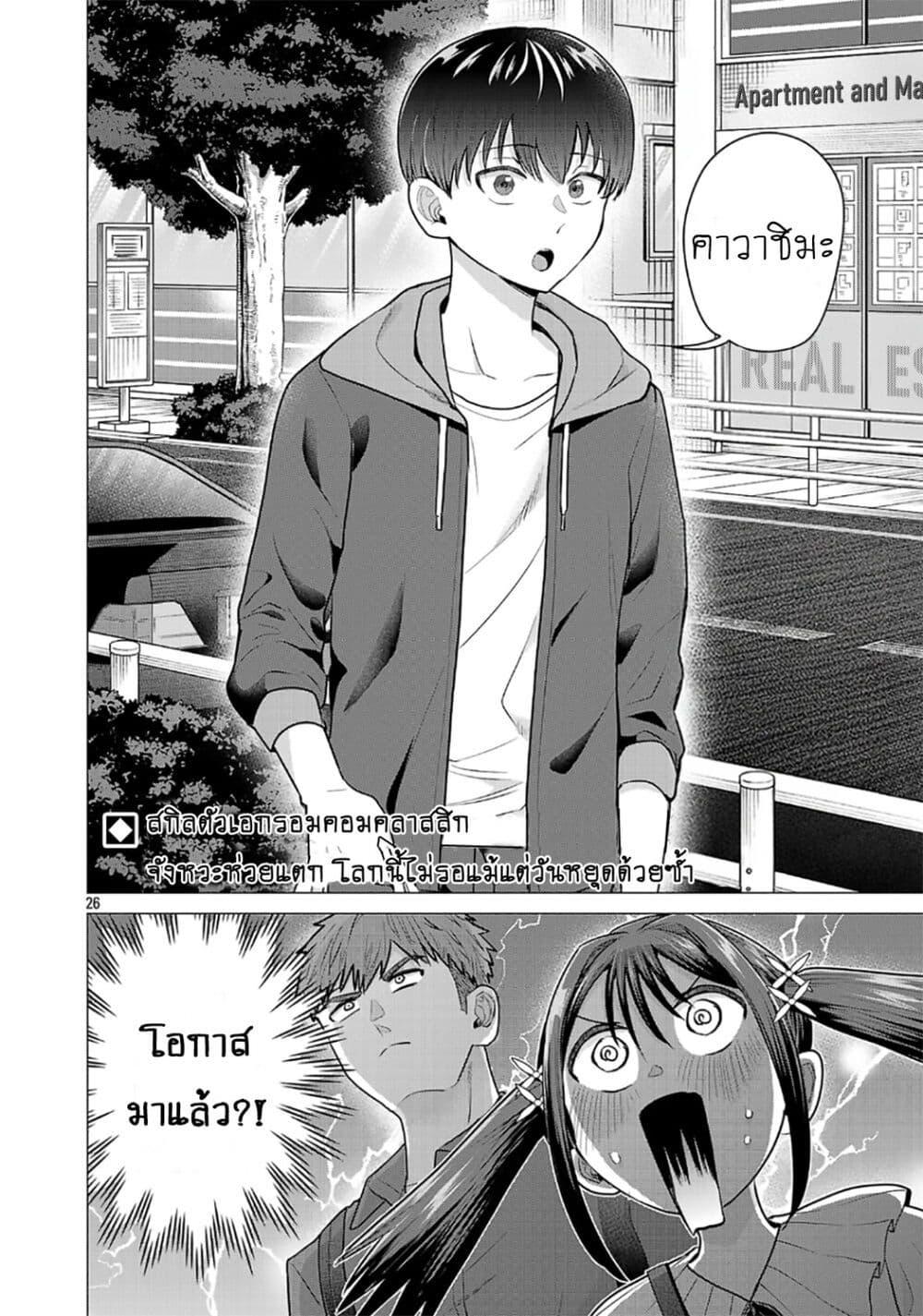 Manga-lc-com อ่านมังงะ อ่านการ์ตูน ออนไลน์ ฟรี Make Heroine o Katasetai!! ตอนที่ 1 2 3 4 5 6 7 8 9 10 11 12 13 14 ฟรี ไม่มีโฆษณา Manga-lc - อ่าน มังงะ อ่าน การ์ตูน ออนไลน์ อ่านมังงะ ฟรี