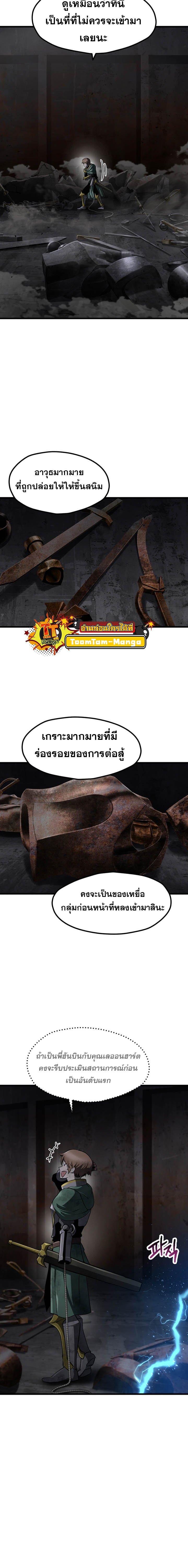 Manga-lc-com อ่านมังงะ อ่านการ์ตูน ออนไลน์ ฟรี Survival Of Blade King ตอนที่ 1 2 3 4 5 6 7 8 9 10 11 12 13 14 ฟรี ไม่มีโฆษณา Manga-lc - อ่าน มังงะ อ่าน การ์ตูน ออนไลน์ อ่านมังงะ ฟรี