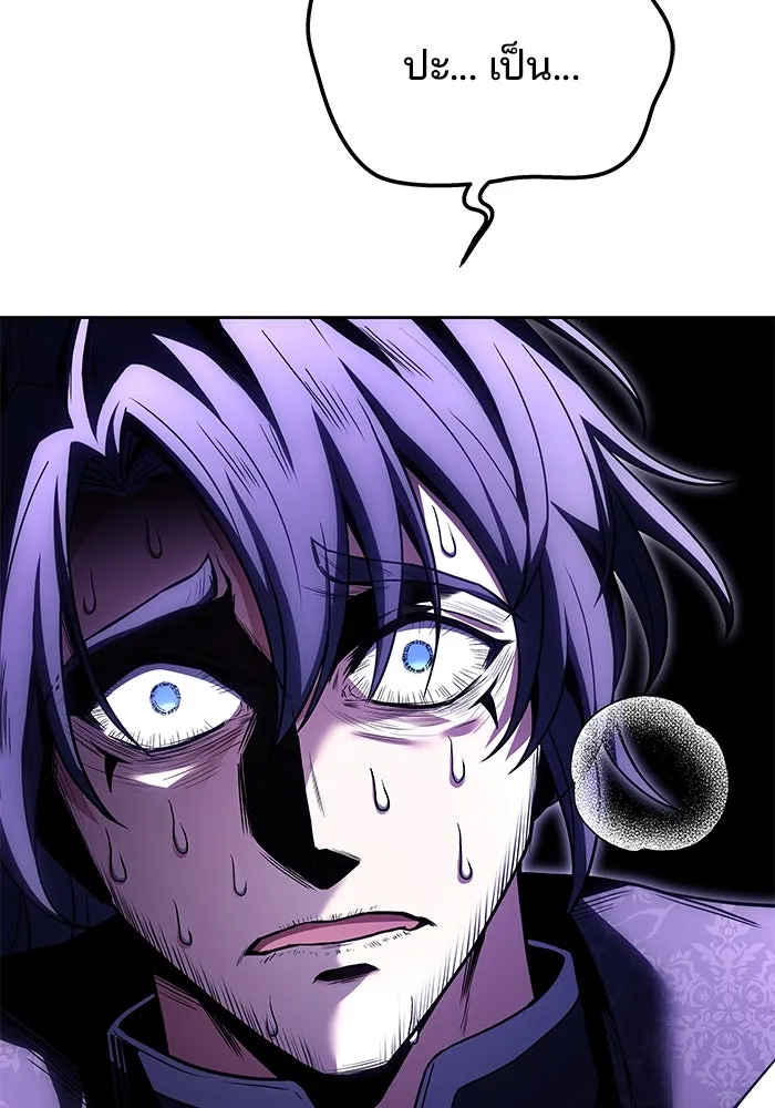 ครัวจอมเวท ตอนที่ 36 รูปที่ 73