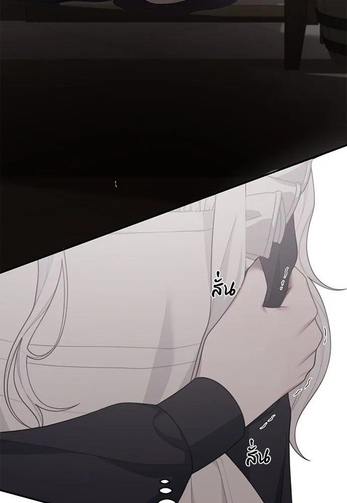 สาวใช้อย่างฉัน ขอเลือกหันหลังให้นาย ตอนที่ 12 รูปที่ 64