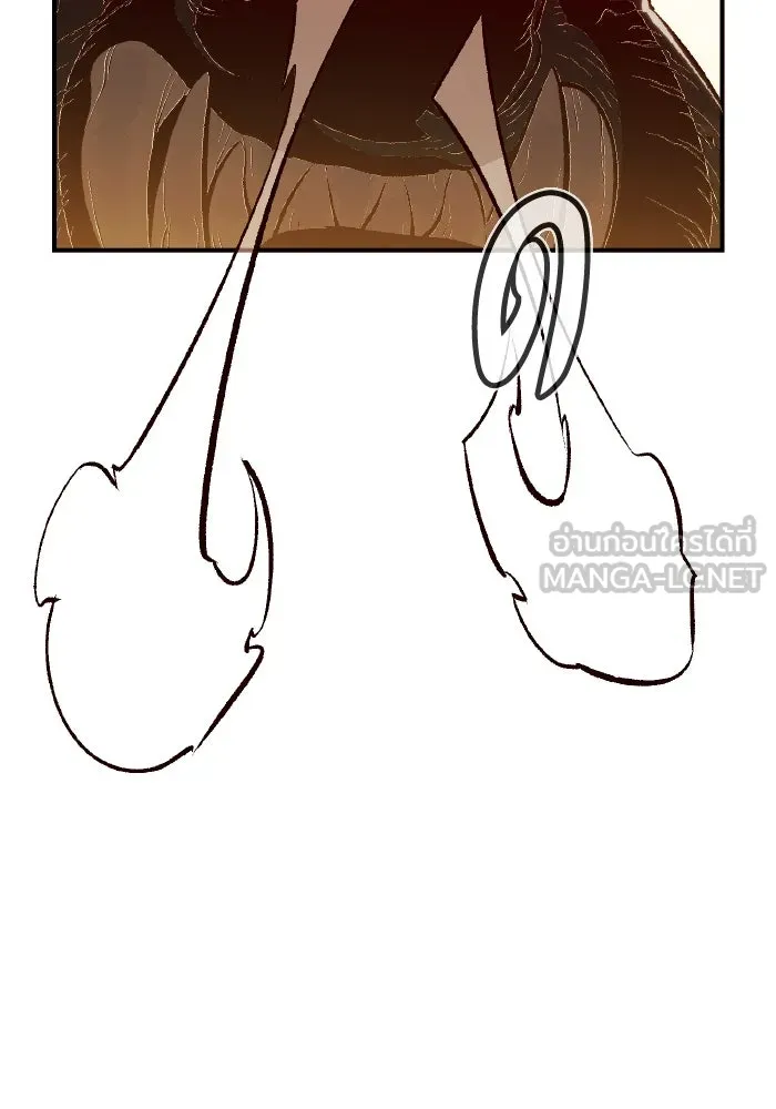 The Lone Necromancer ตอนที่ 41 รูปที่ 105