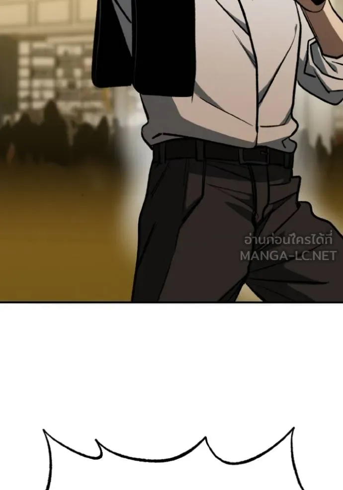 ราชาแห่งอ็อกทากอน ตอนที่ 130 รูปที่ 108