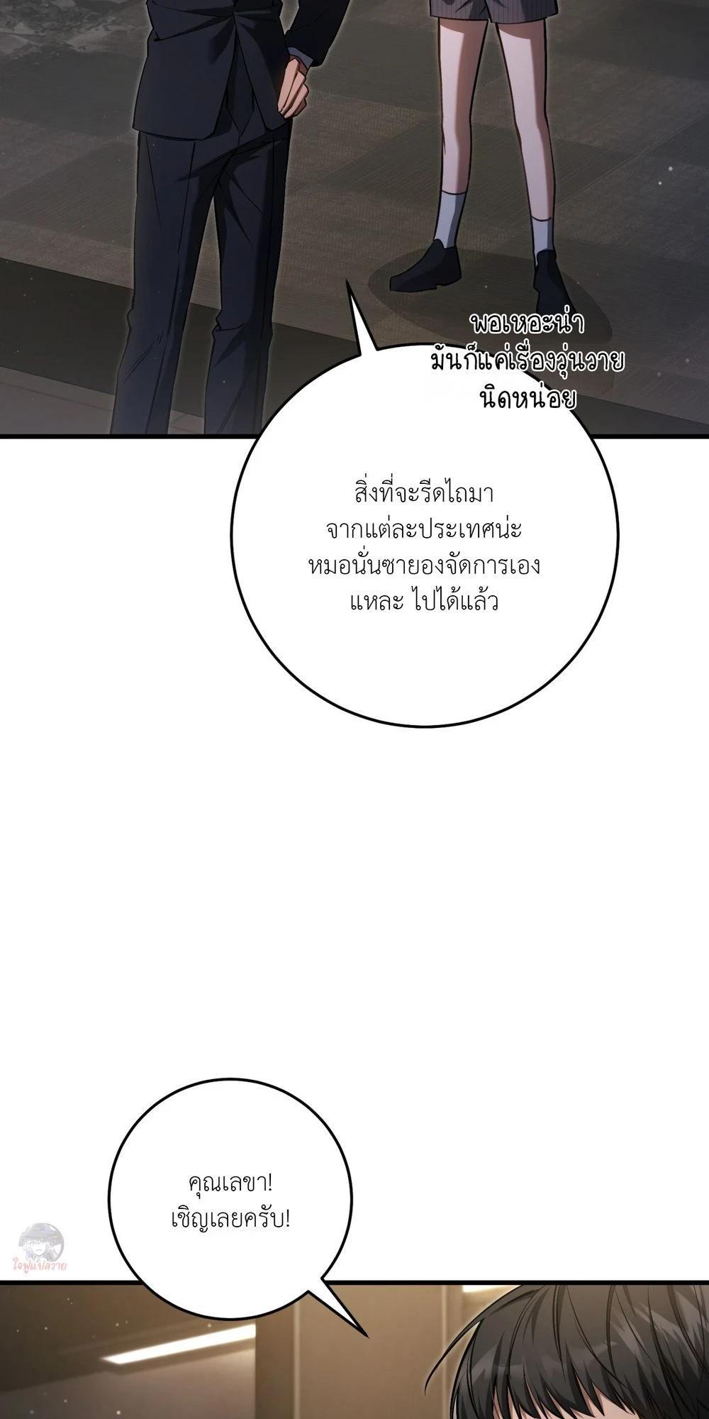 Manga-lc-com อ่านมังงะ อ่านการ์ตูน ออนไลน์ ฟรี The Hunter Wants to Live Quietly ตอนที่ 1 2 3 4 5 6 7 8 9 10 11 12 13 14 ฟรี ไม่มีโฆษณา Manga-lc - อ่าน มังงะ อ่าน การ์ตูน ออนไลน์ อ่านมังงะ ฟรี